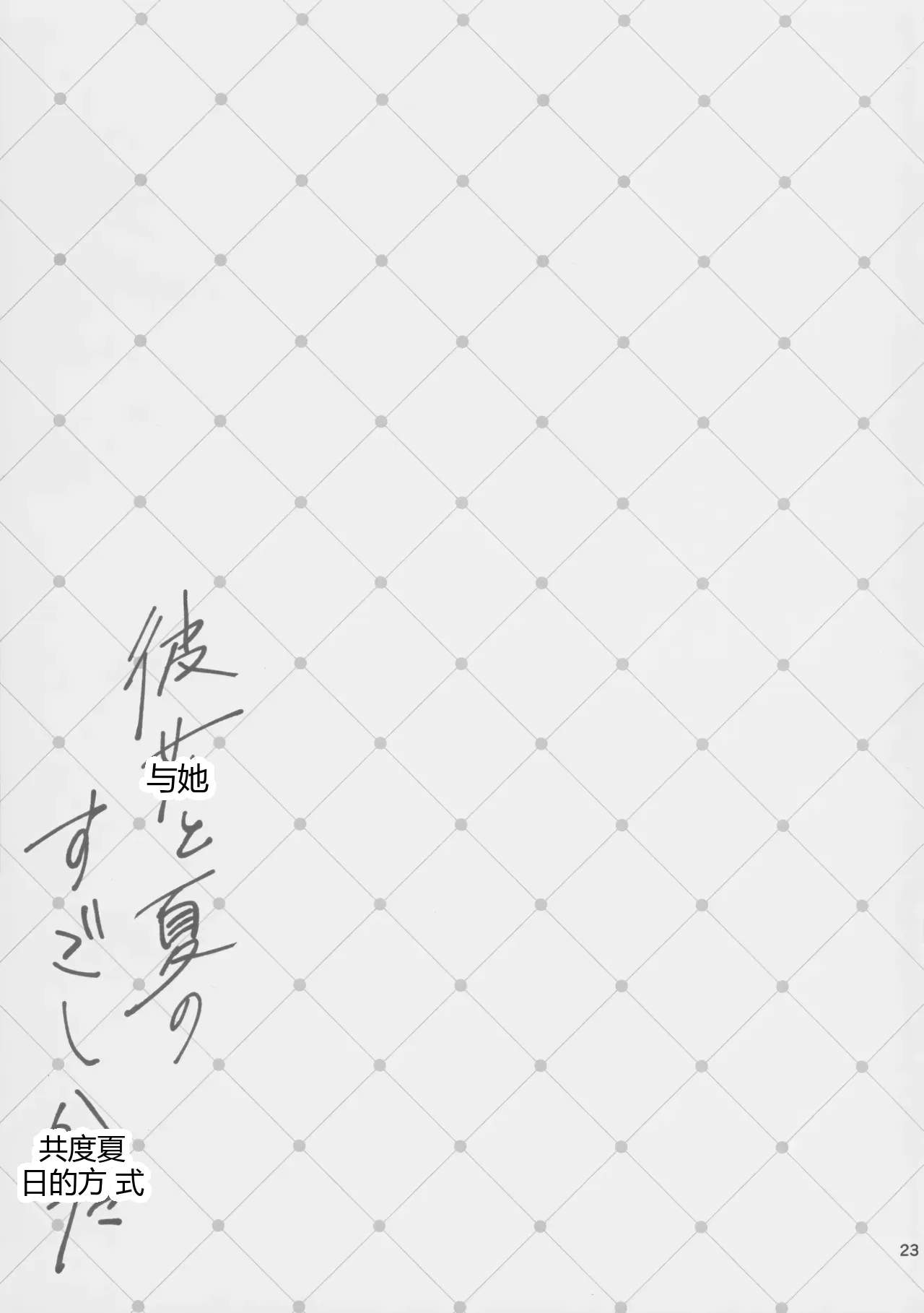 หน้า 22