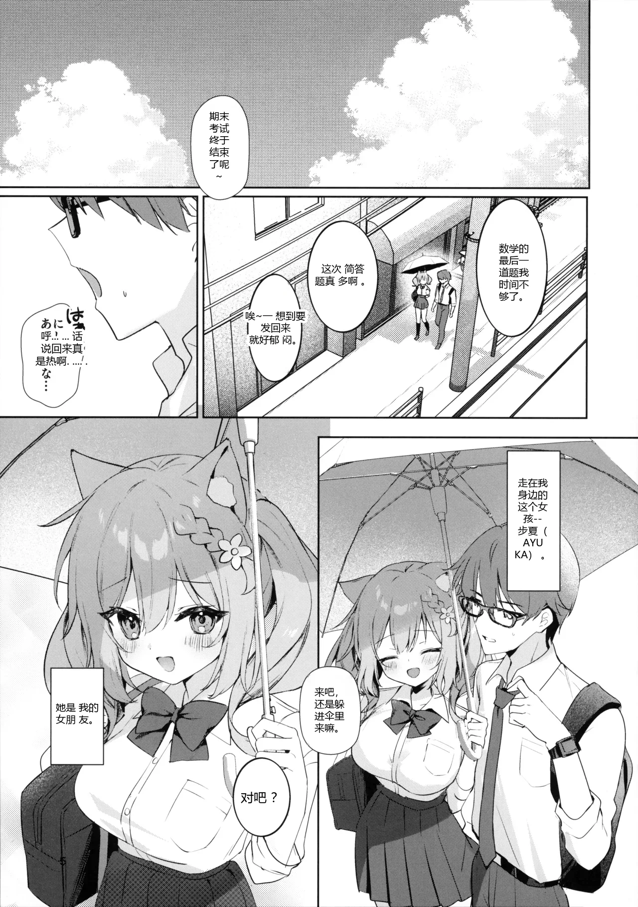 หน้า 4