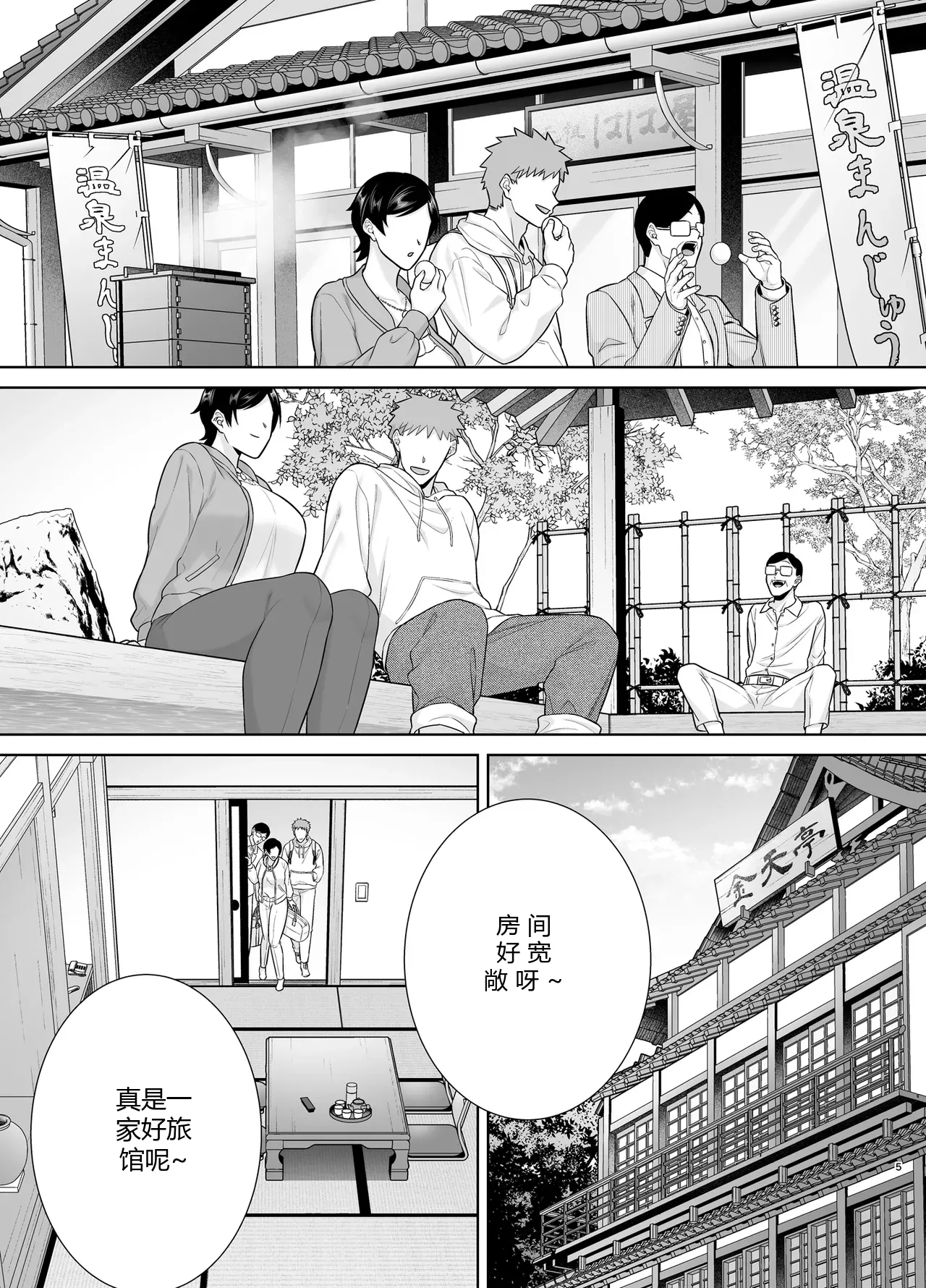 หน้า 4