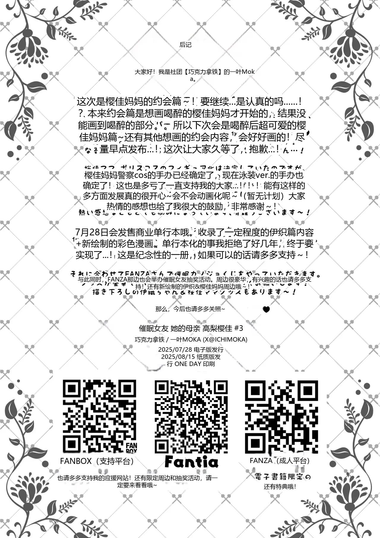 หน้า 53