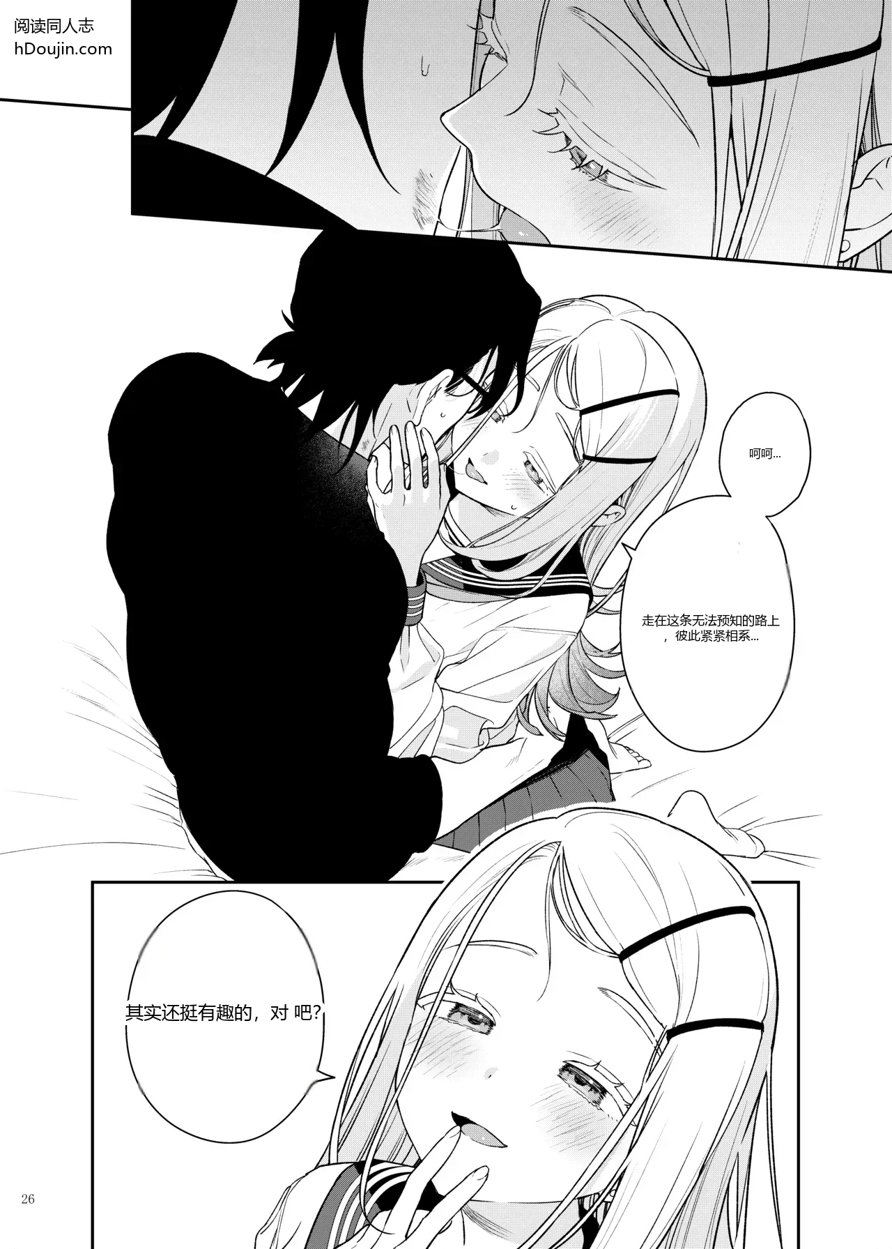 หน้า 9