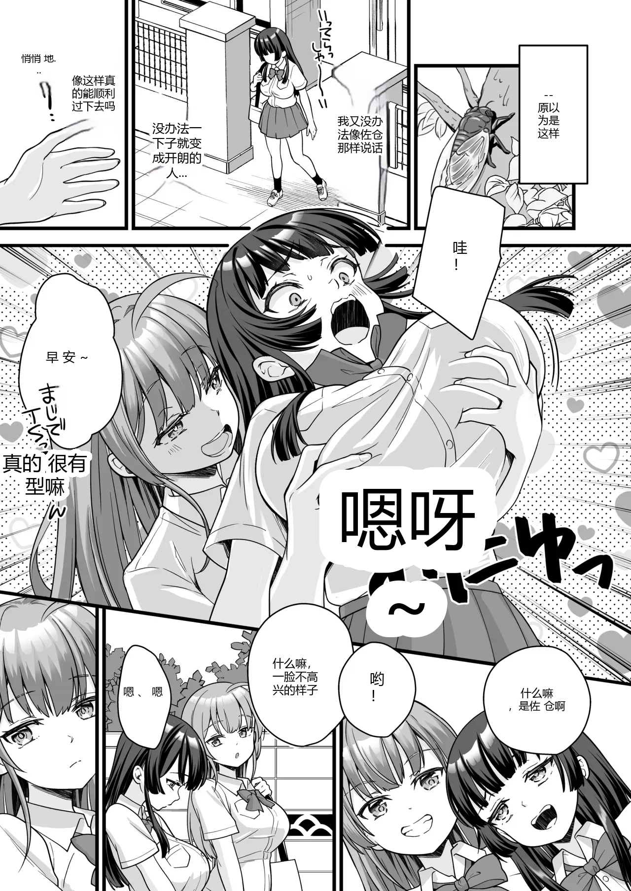 หน้า 12