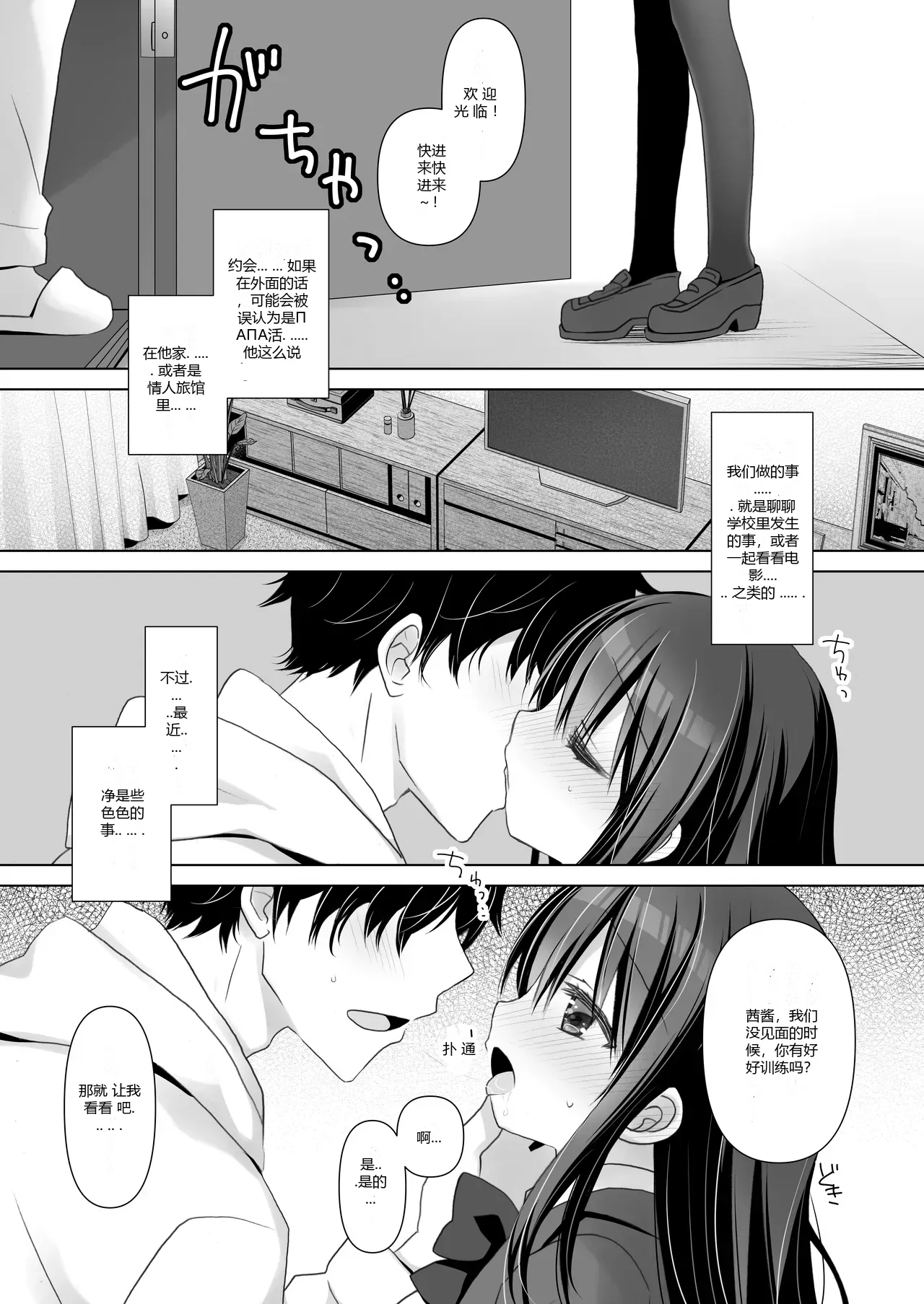 หน้า 4