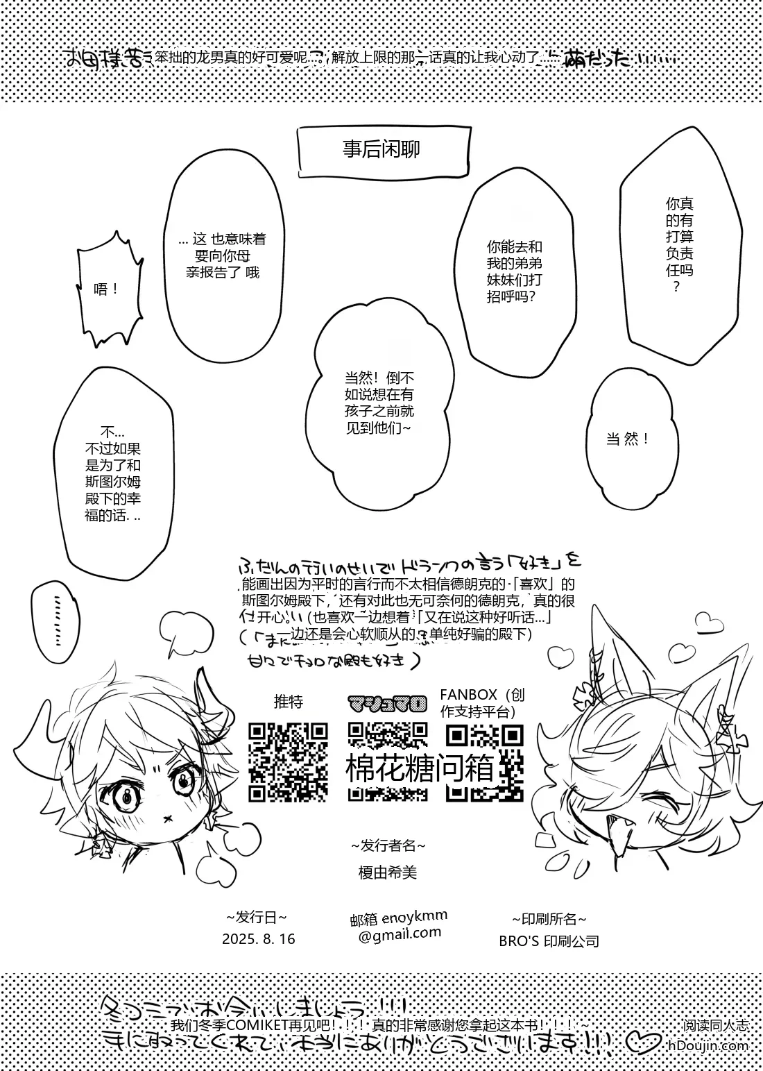 หน้า 21