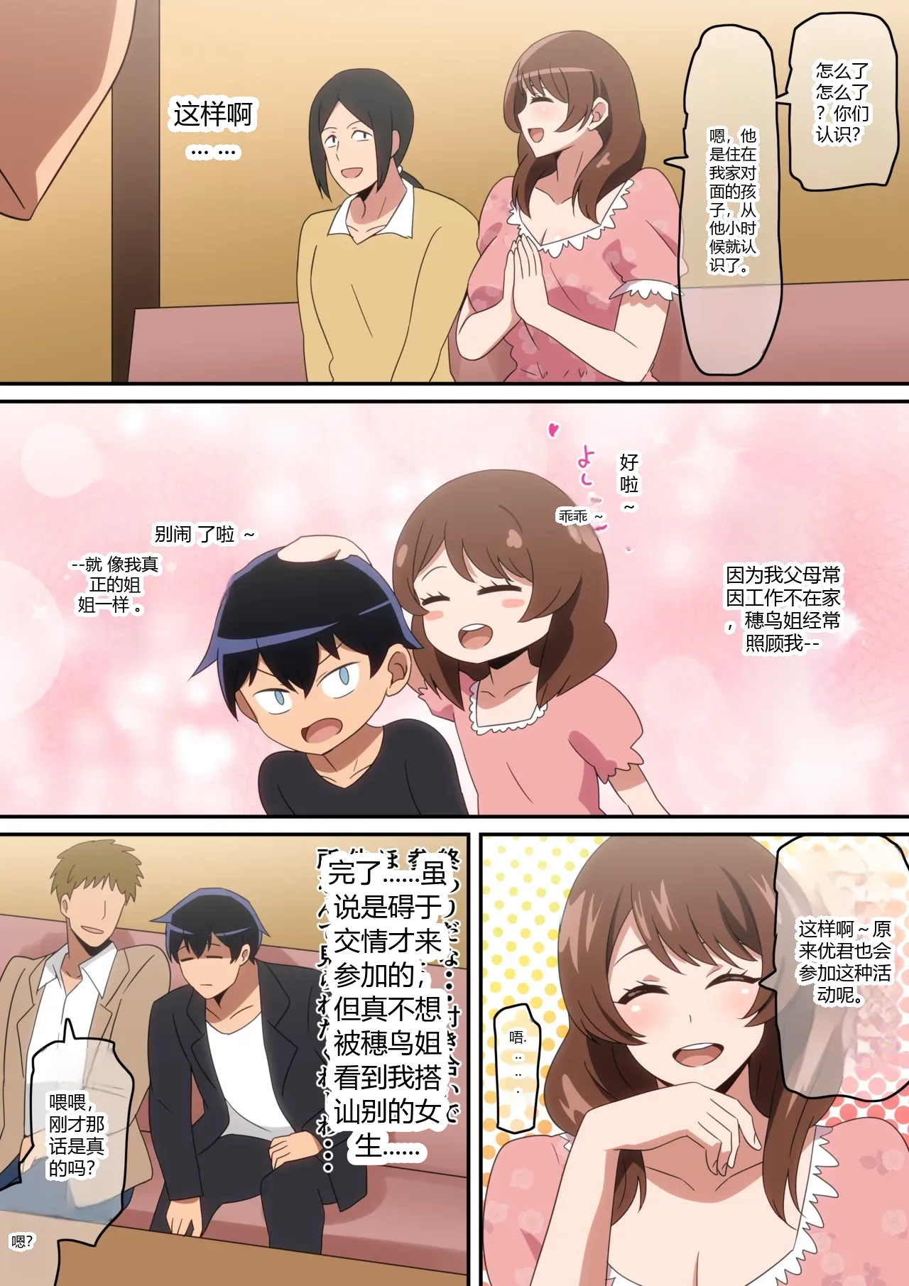 หน้า 4
