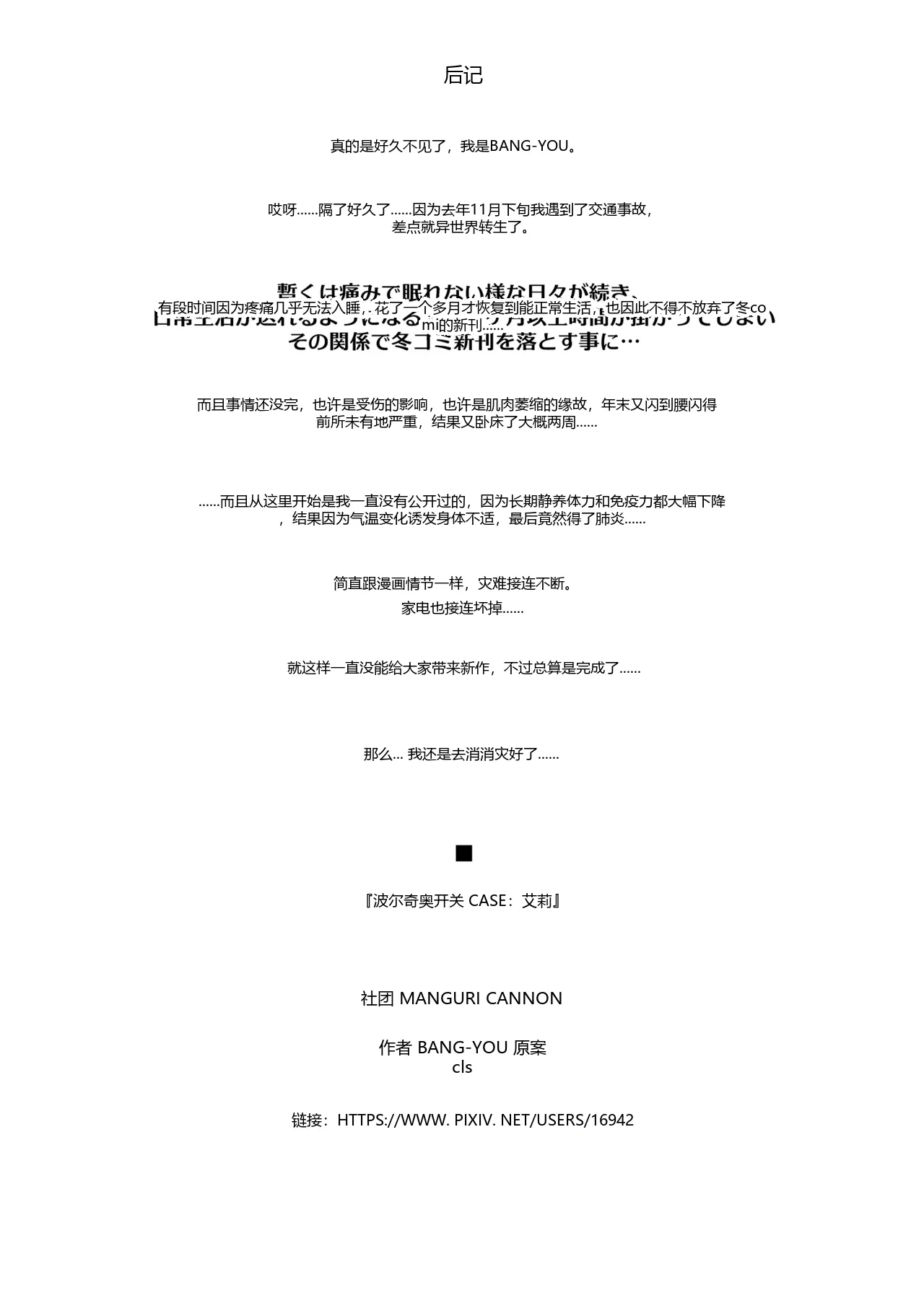 หน้า 30