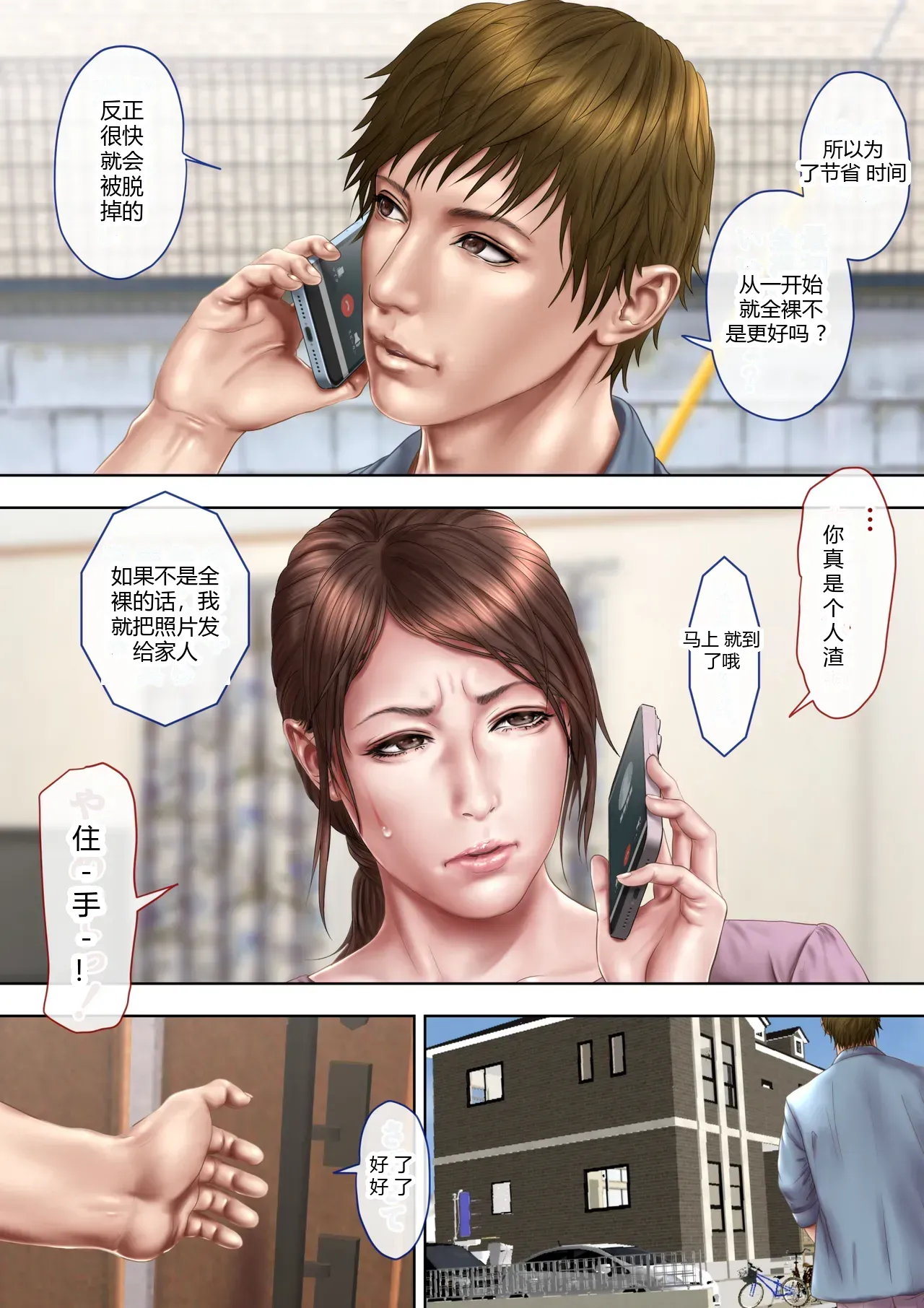 หน้า 7