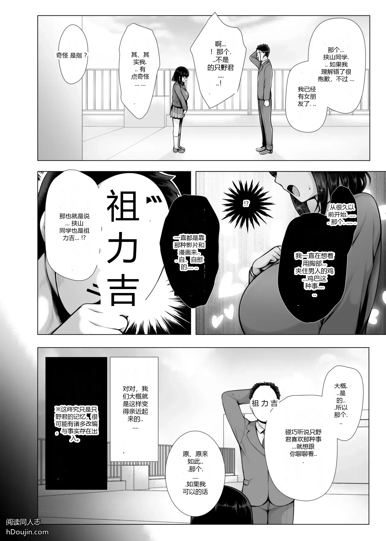 หน้า 10