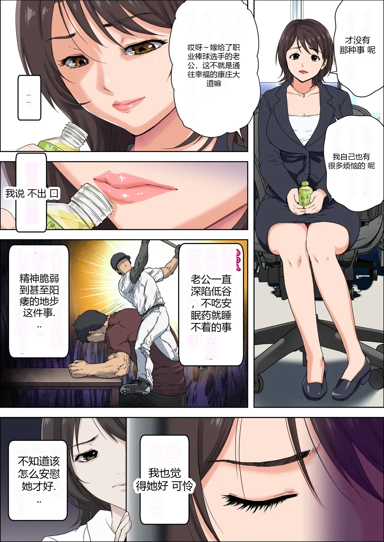 หน้า 16