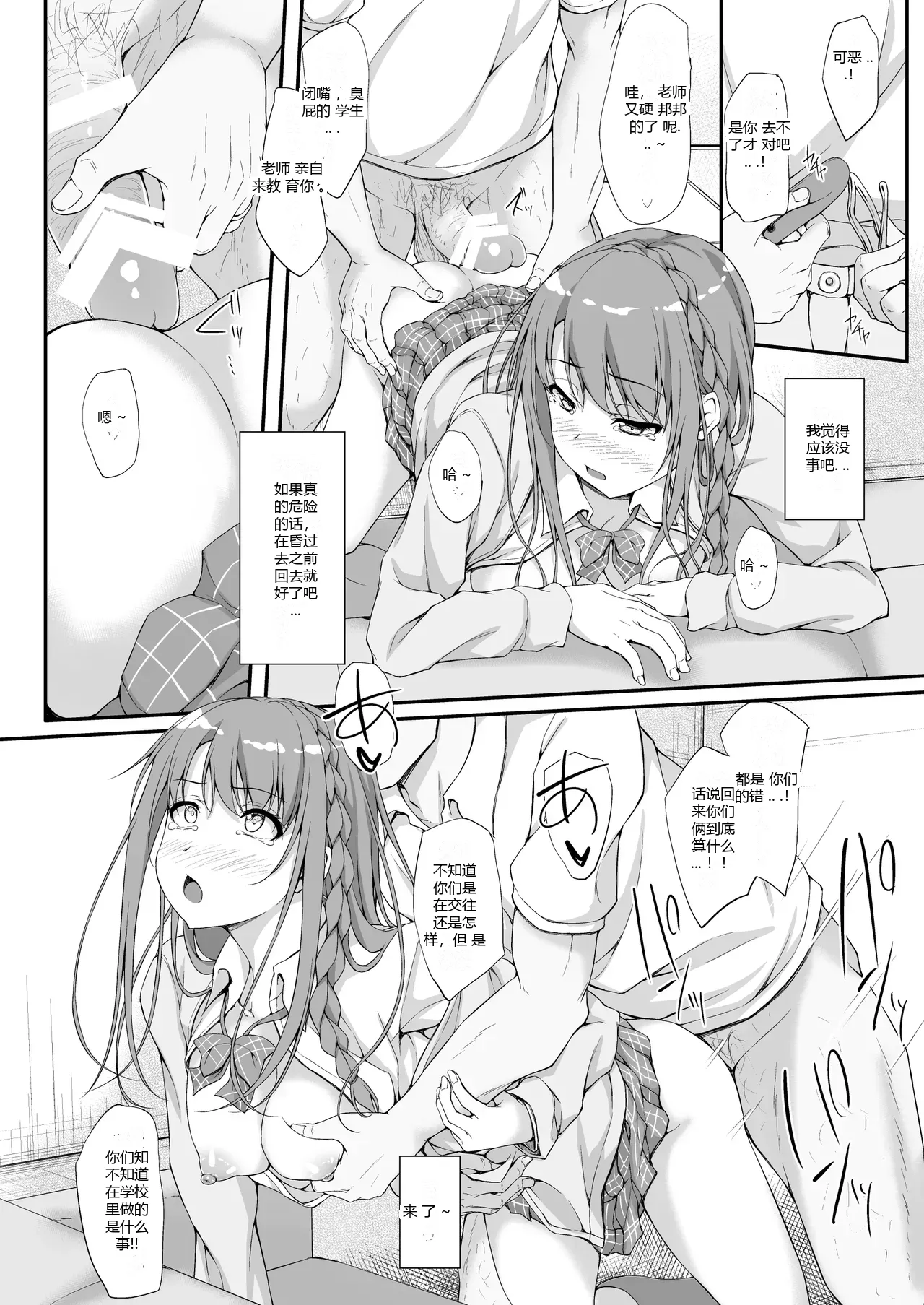 หน้า 15