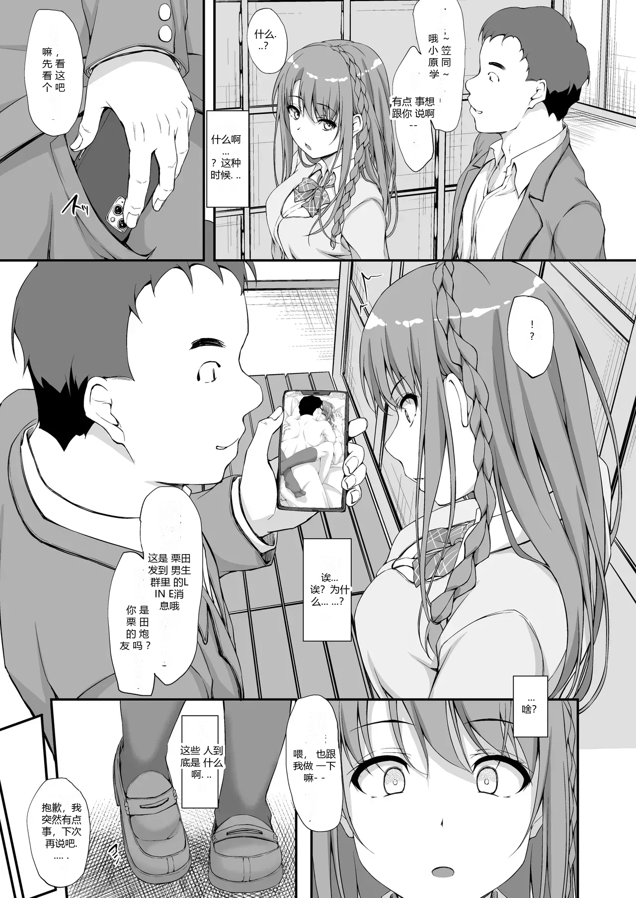 หน้า 26