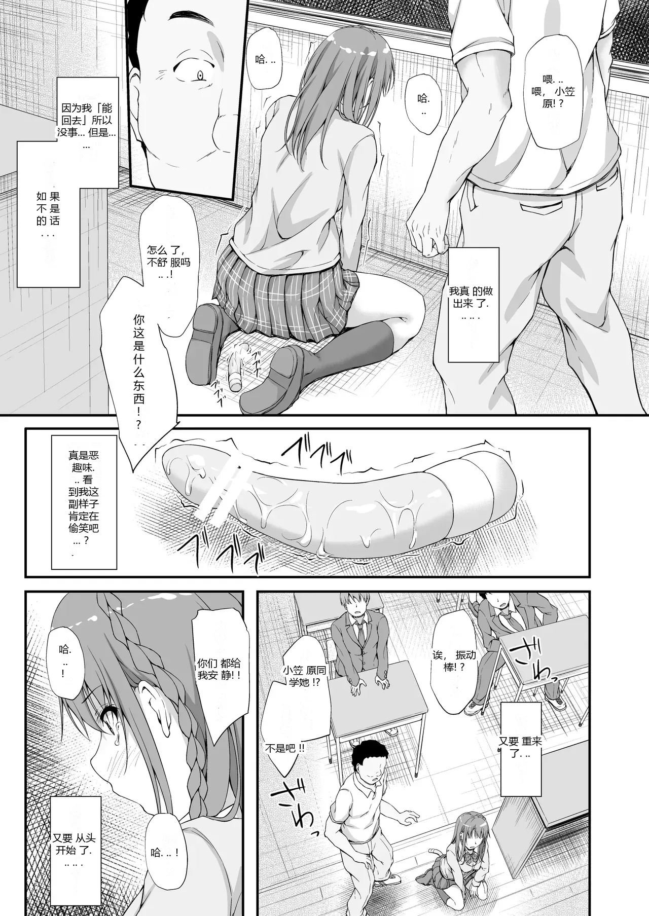 หน้า 8