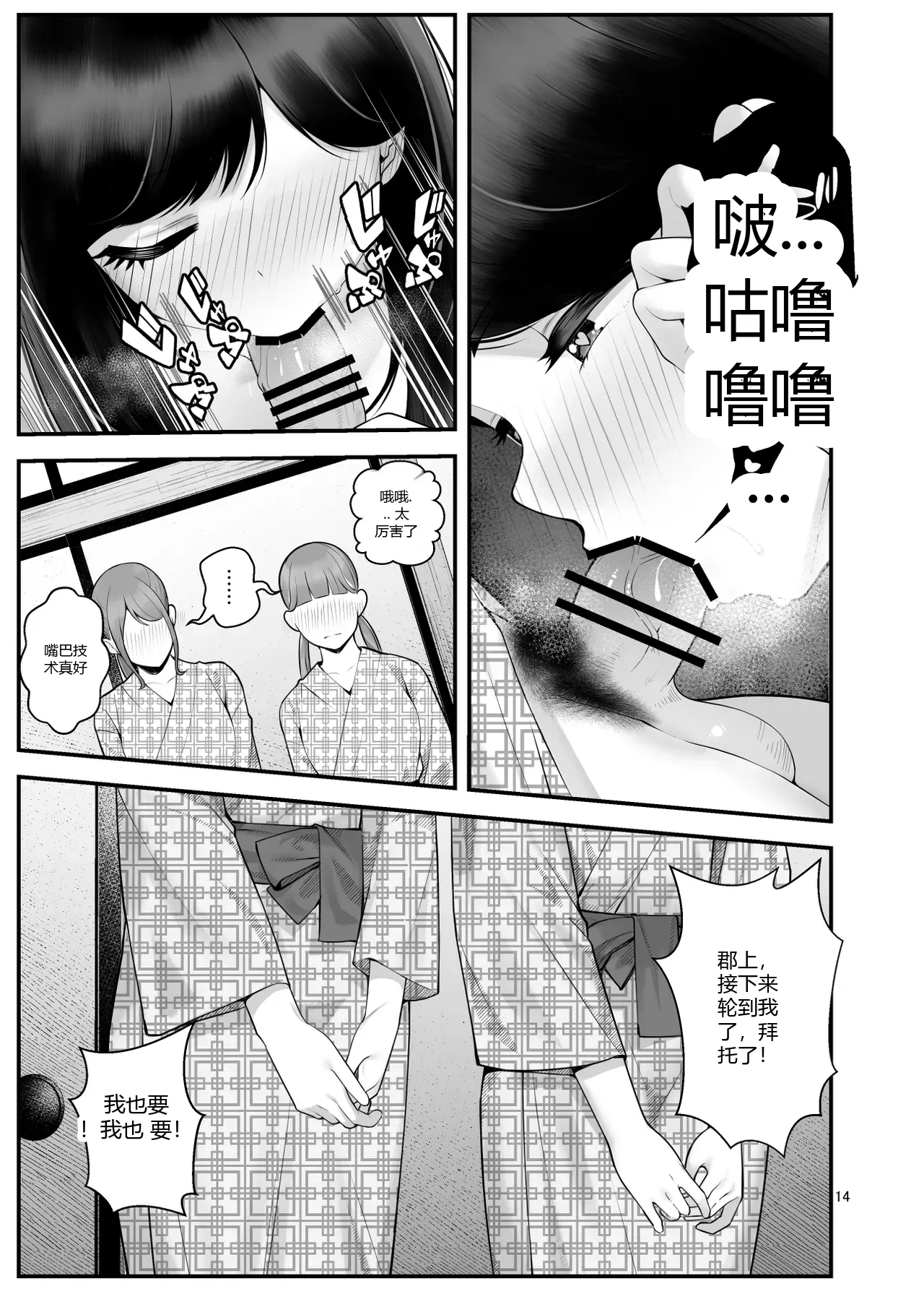หน้า 14