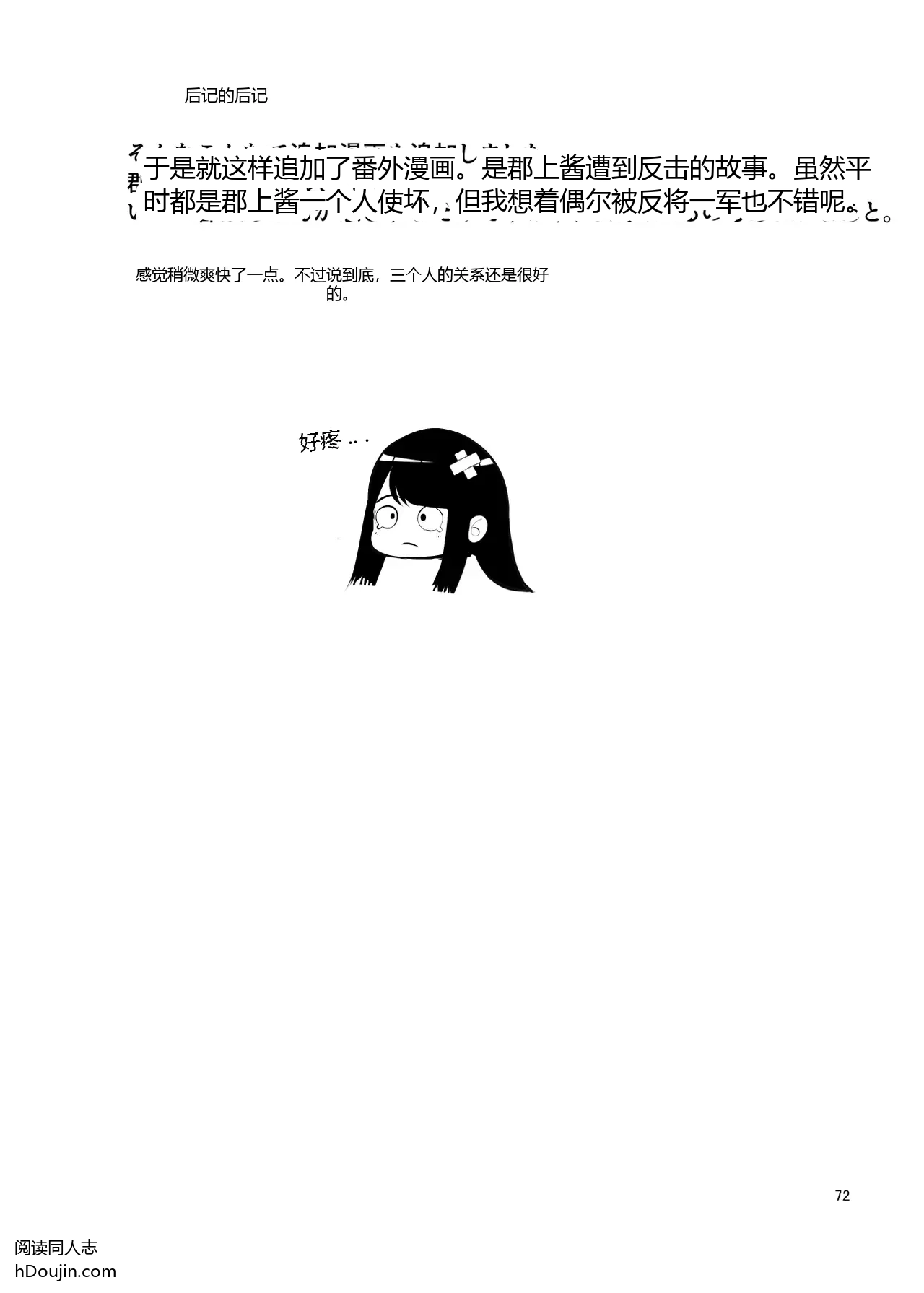 หน้า 72