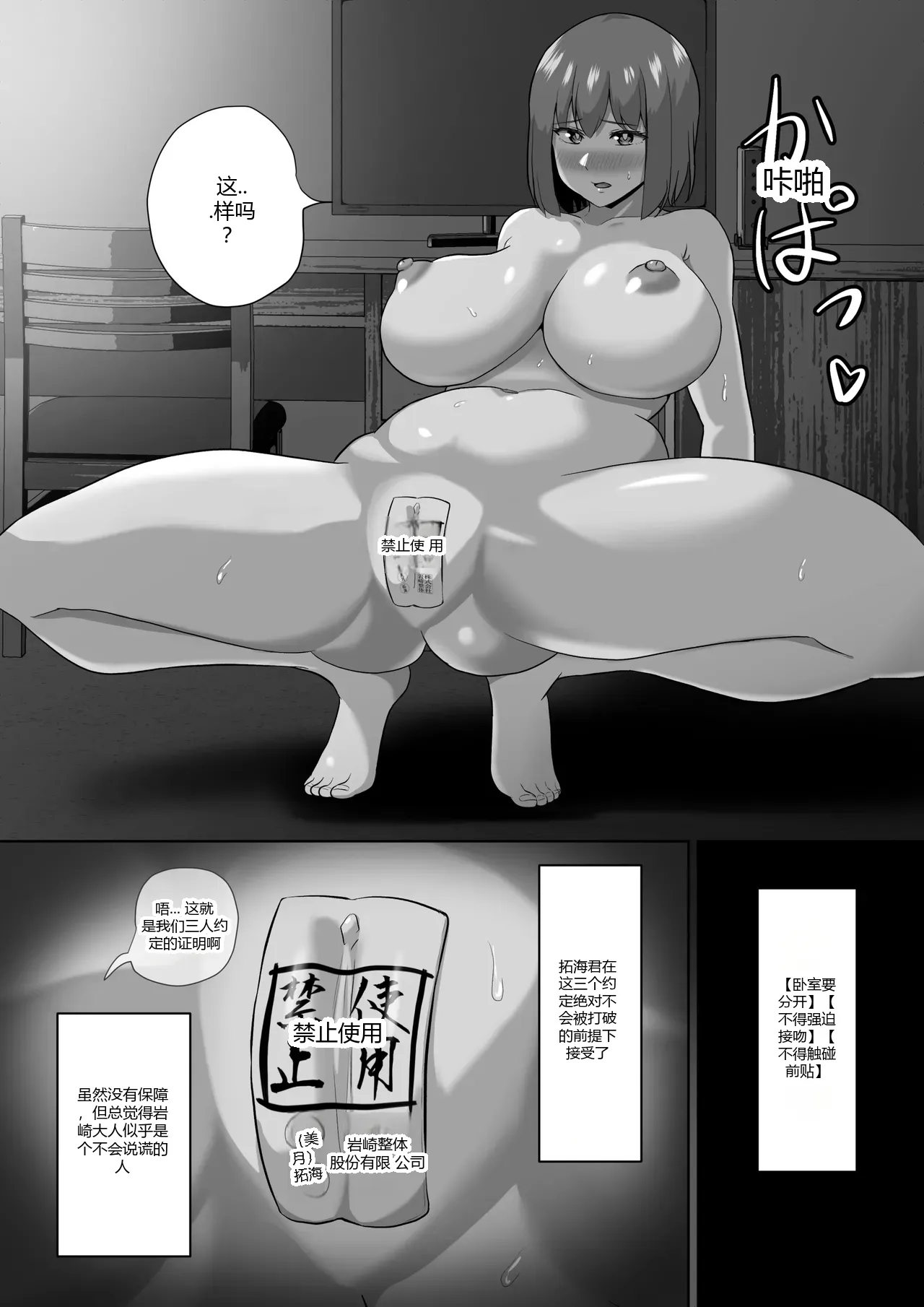 หน้า 14