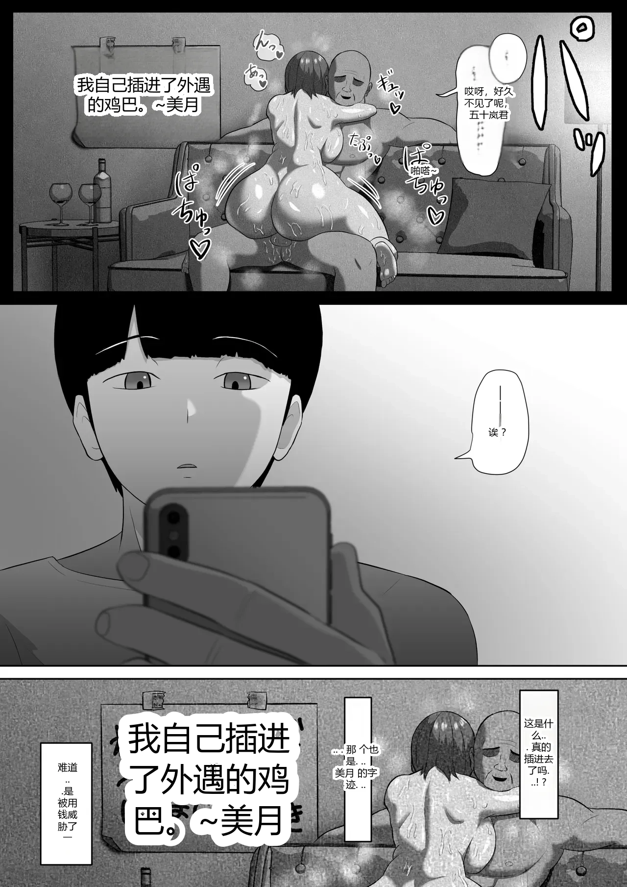 หน้า 48
