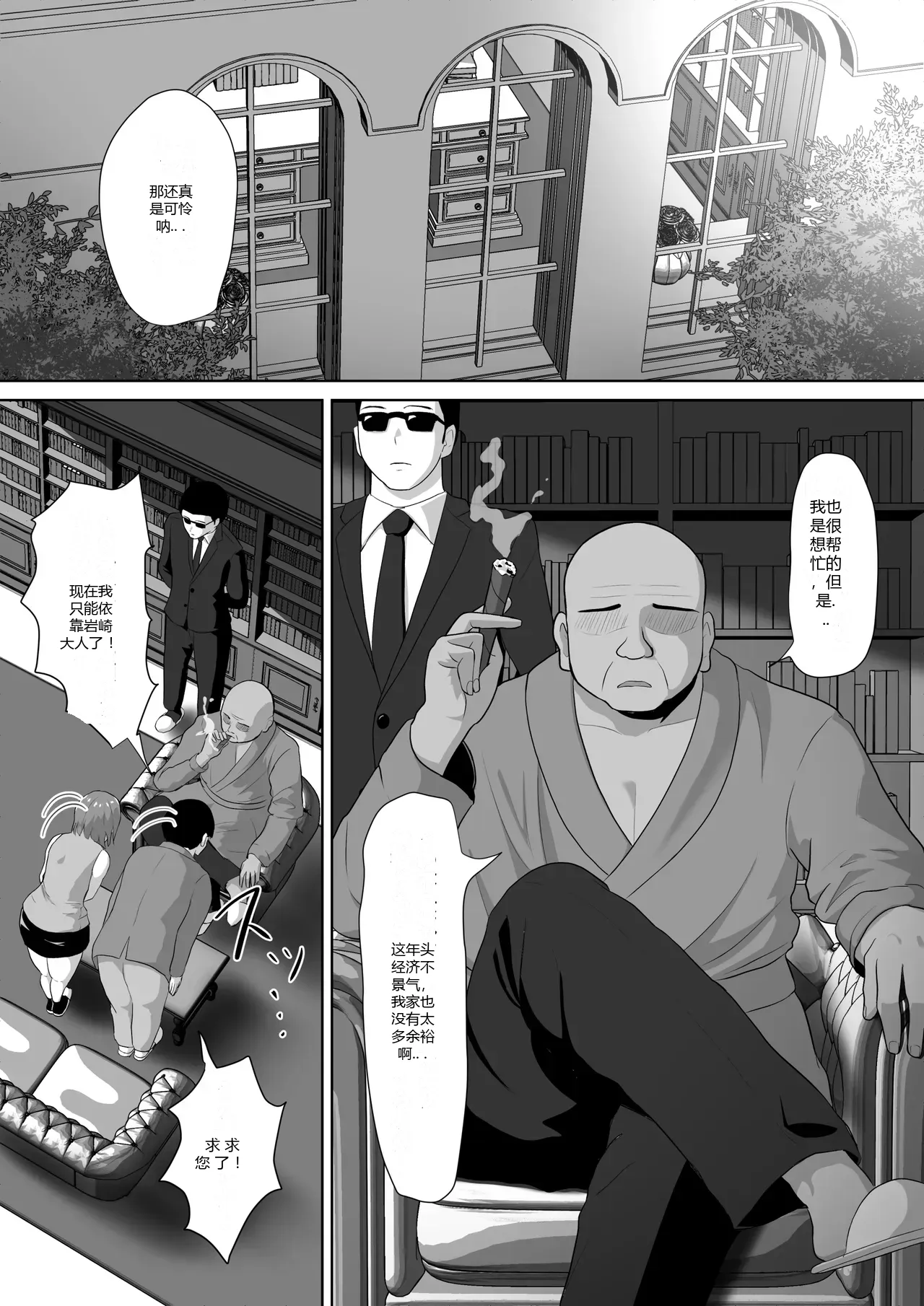 หน้า 5
