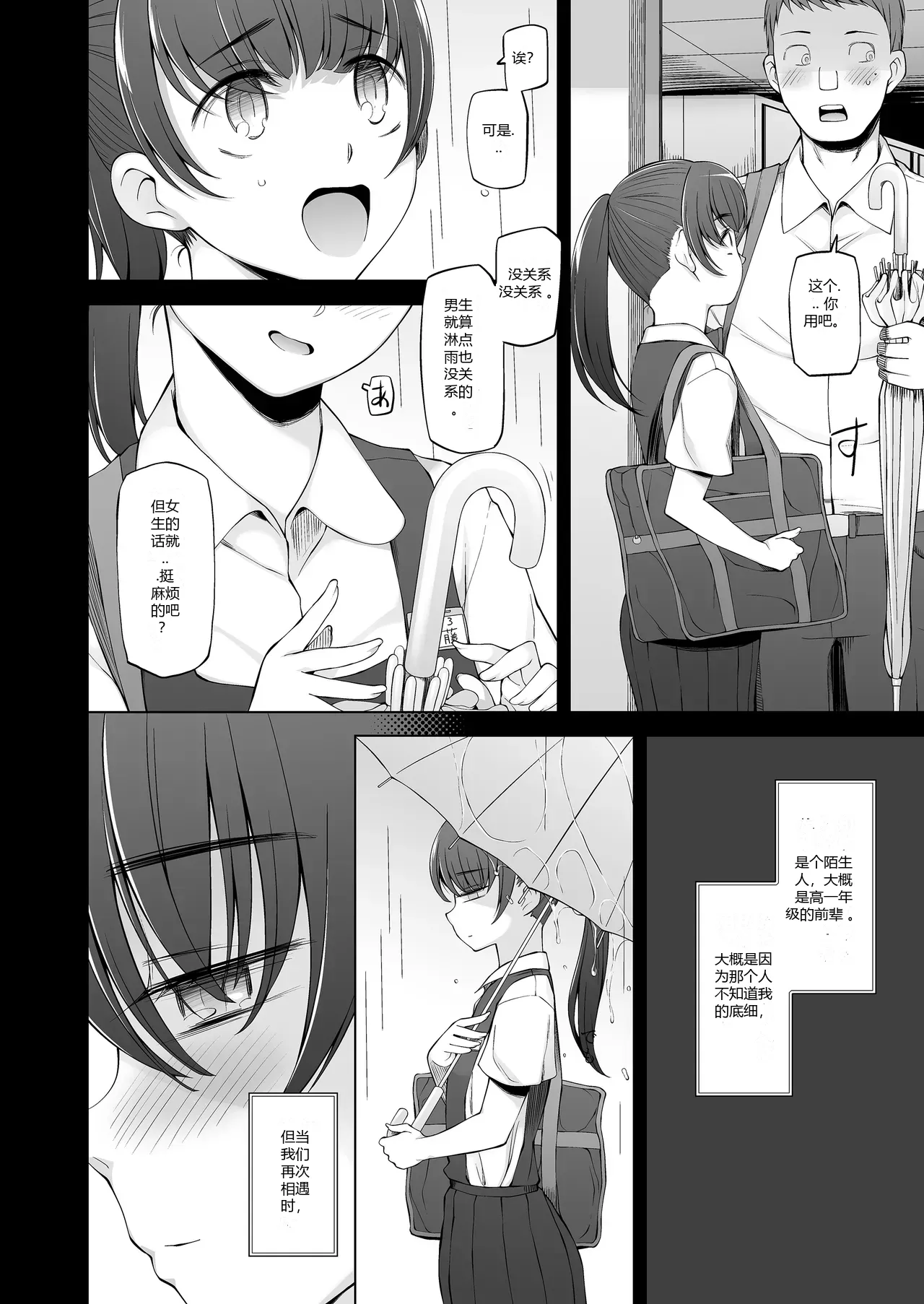 หน้า 54