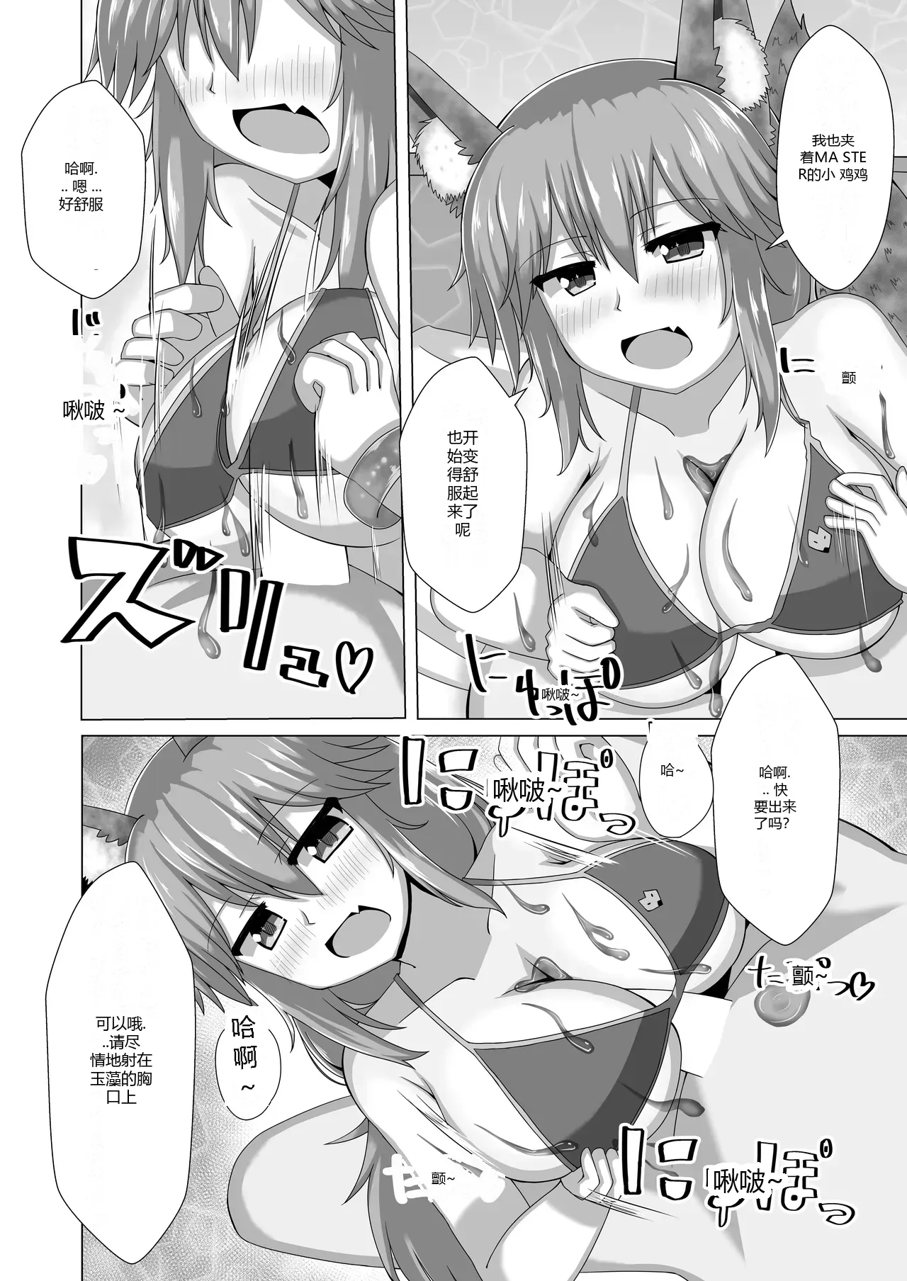 หน้า 11