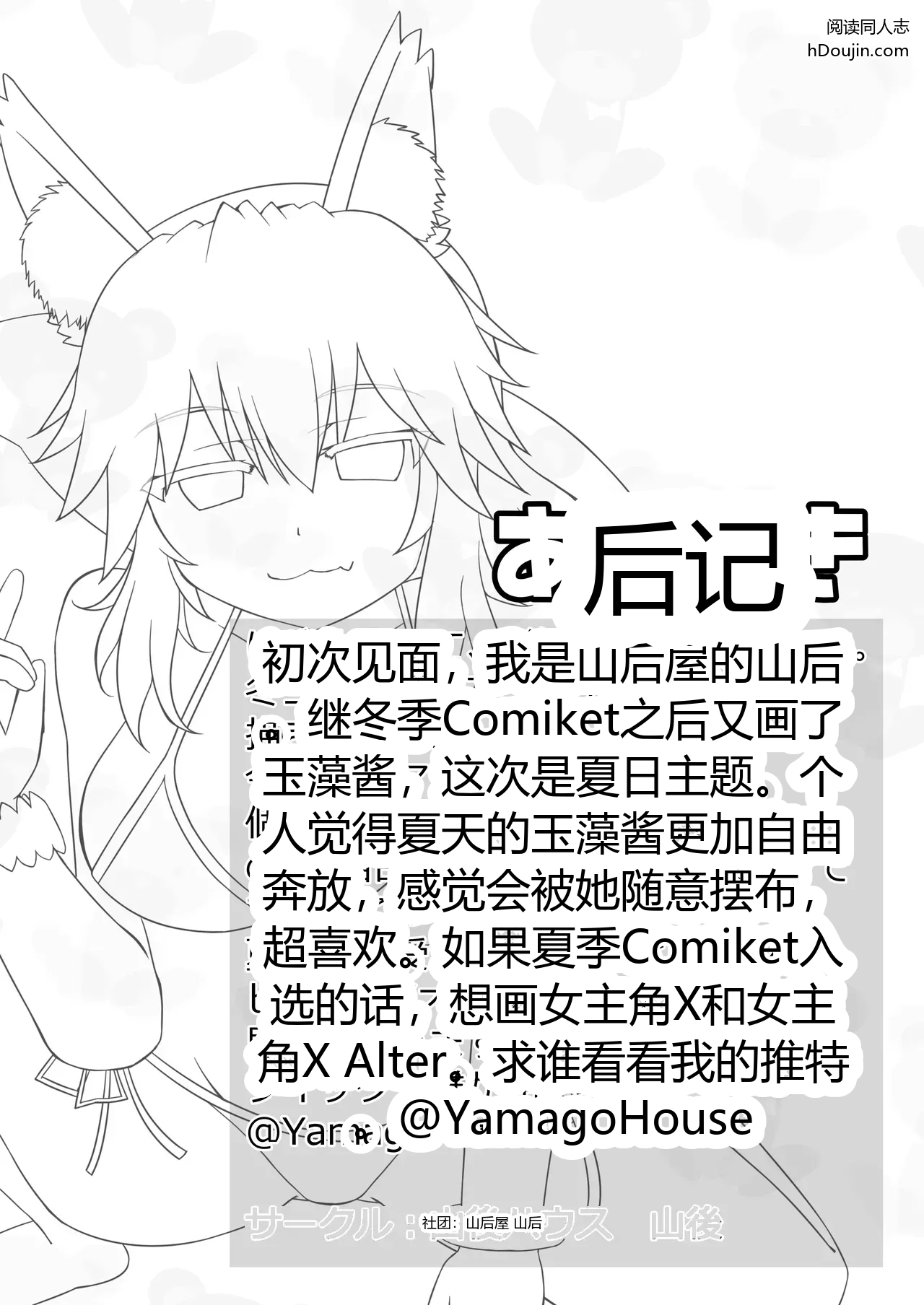 หน้า 20