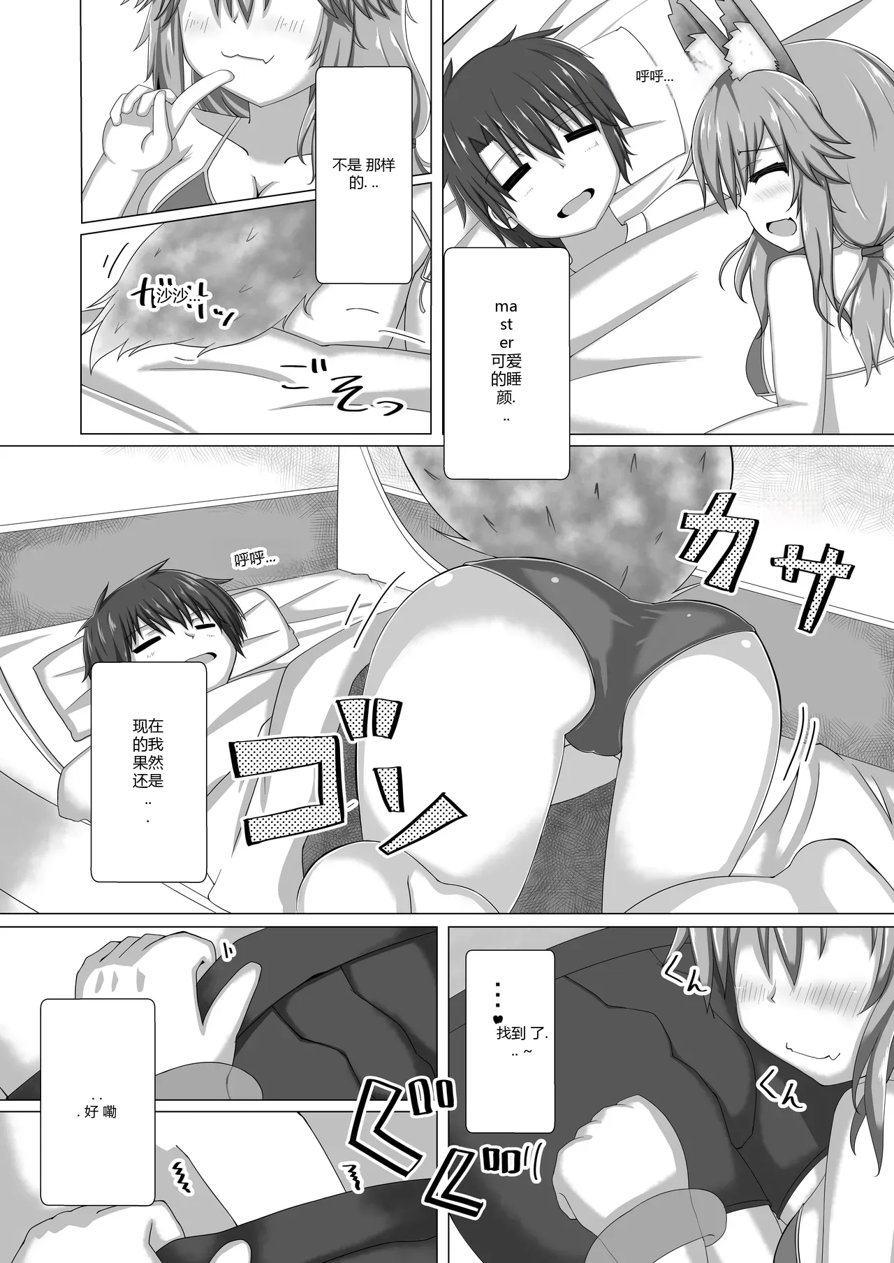 หน้า 3