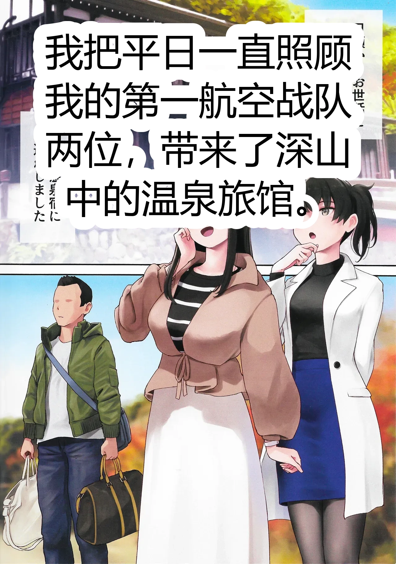 หน้า 2