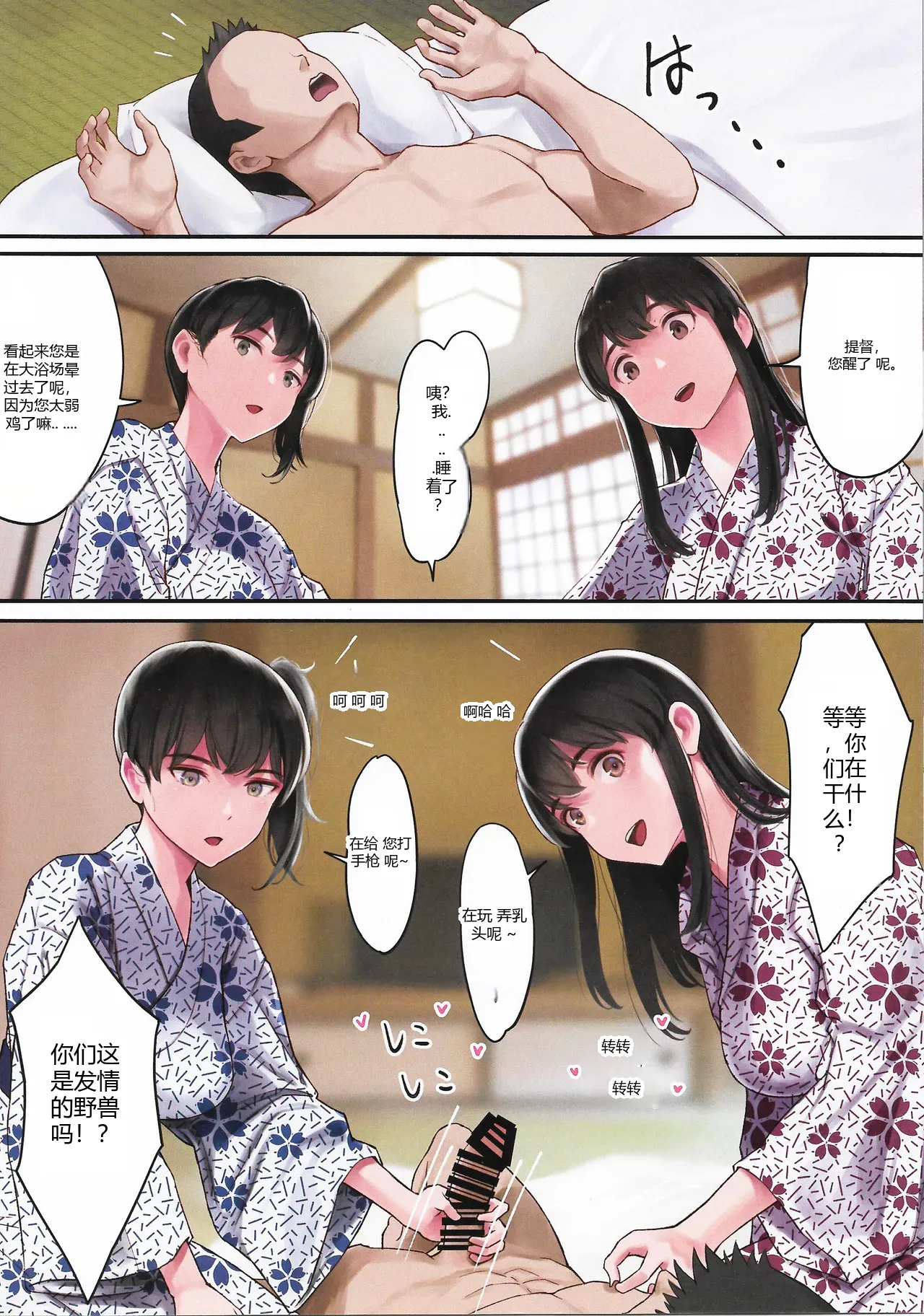 หน้า 24
