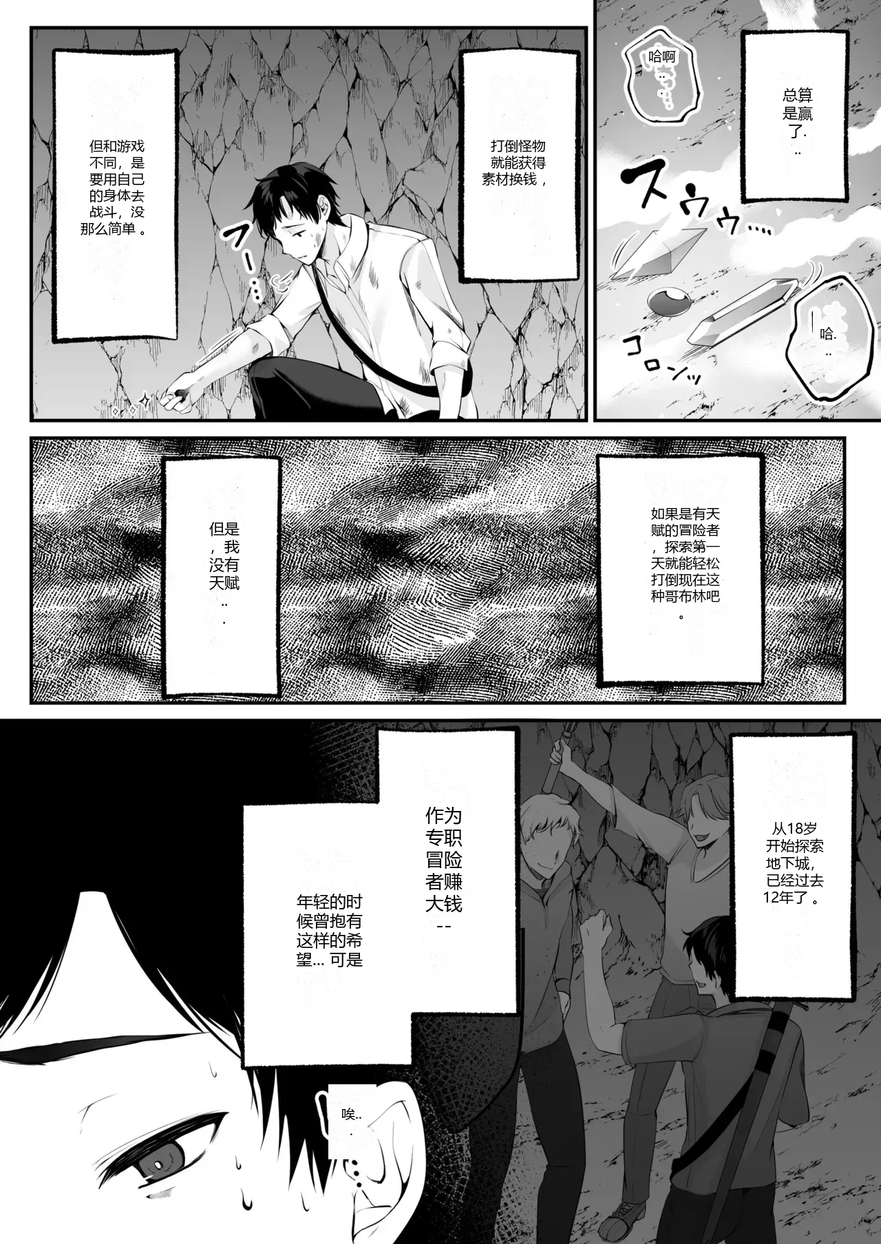 หน้า 12