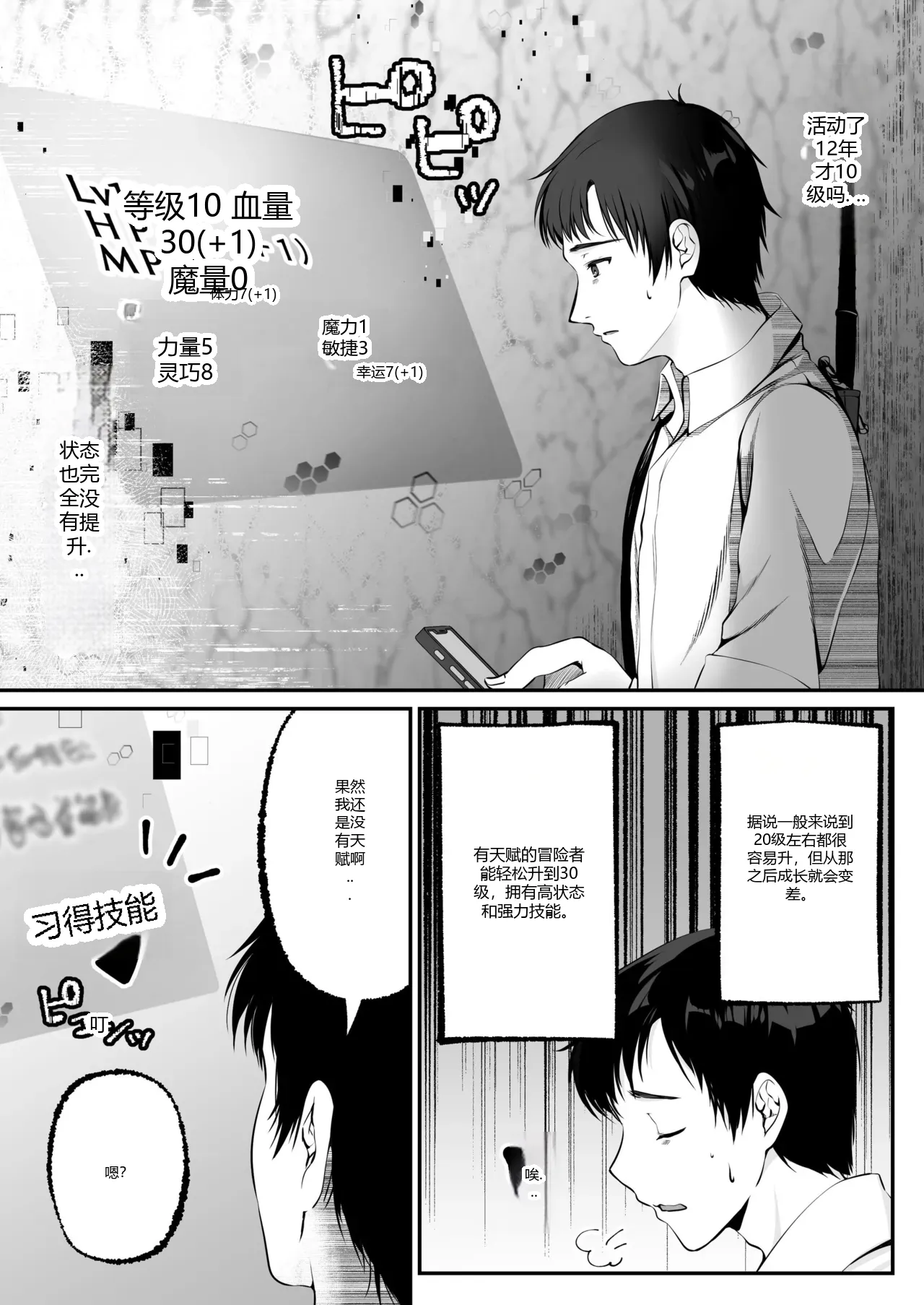 หน้า 15