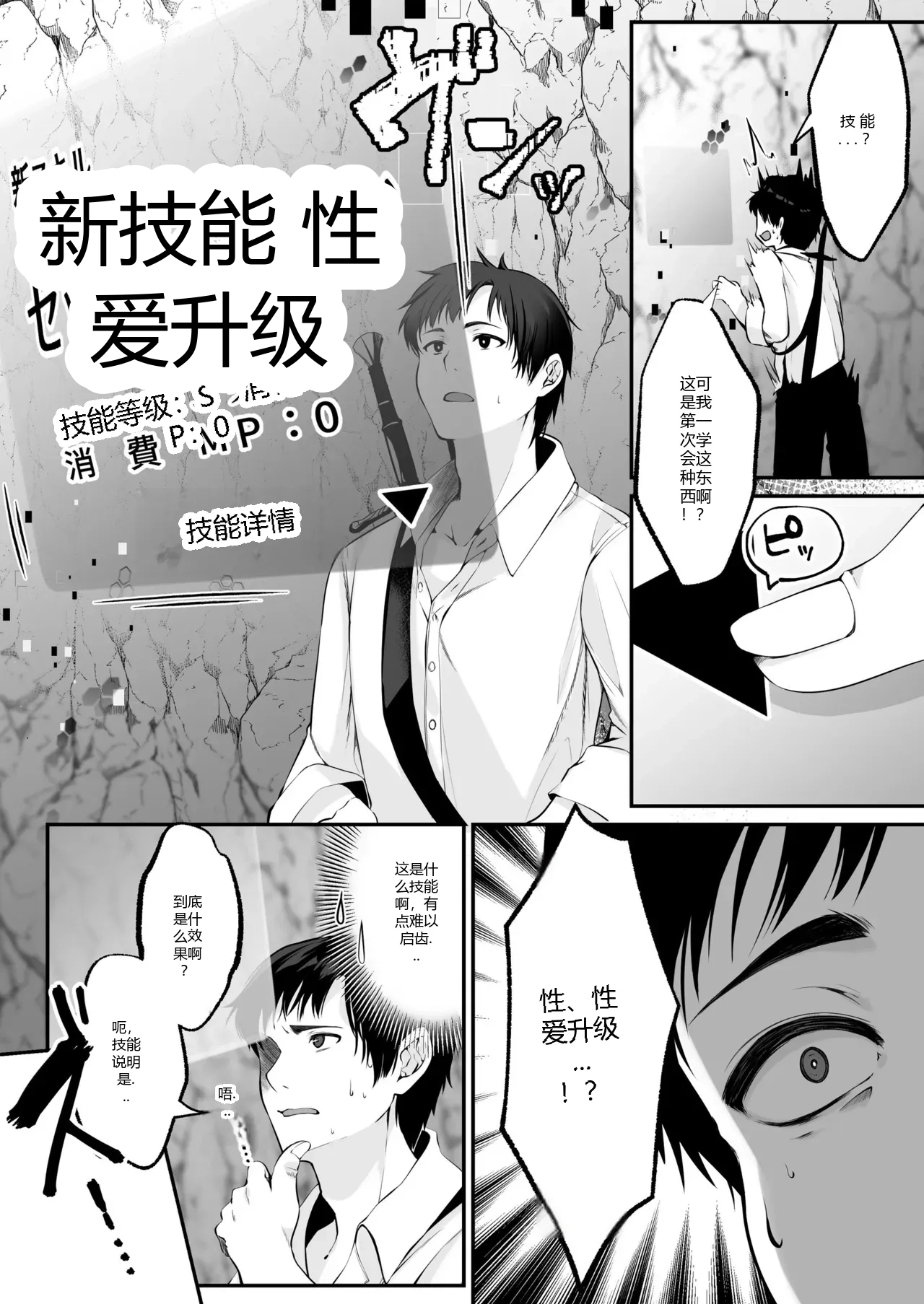 หน้า 16