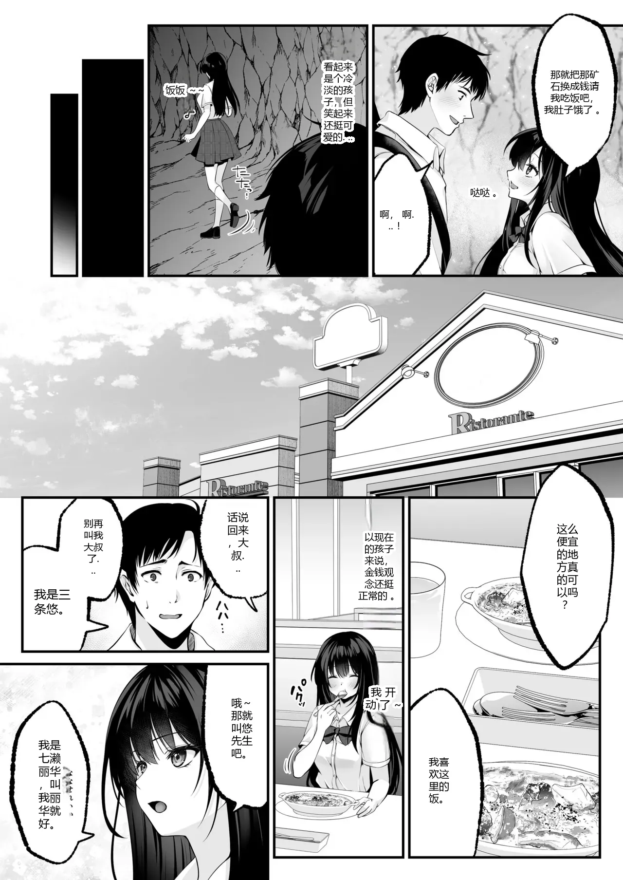 หน้า 24