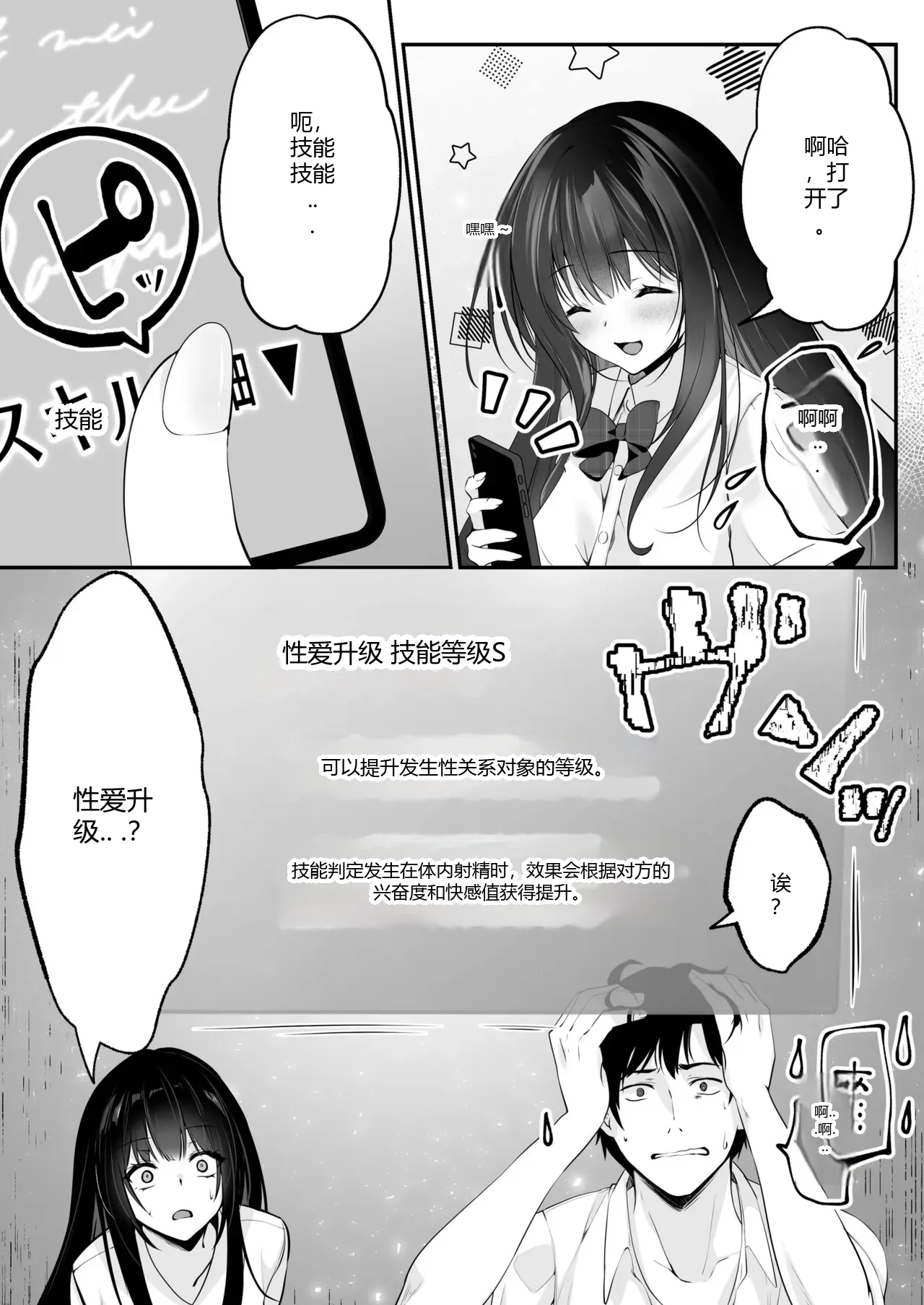 หน้า 26