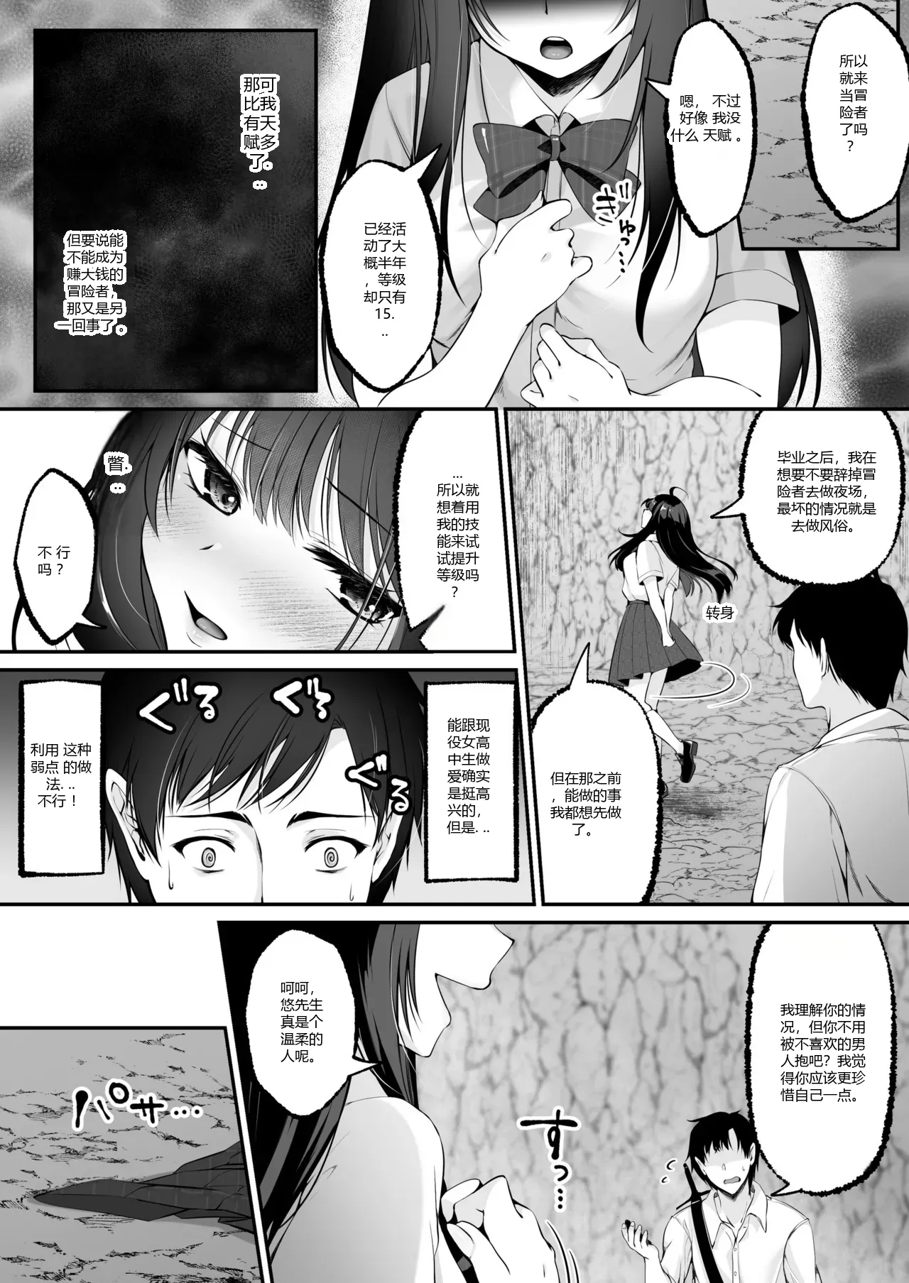 หน้า 33