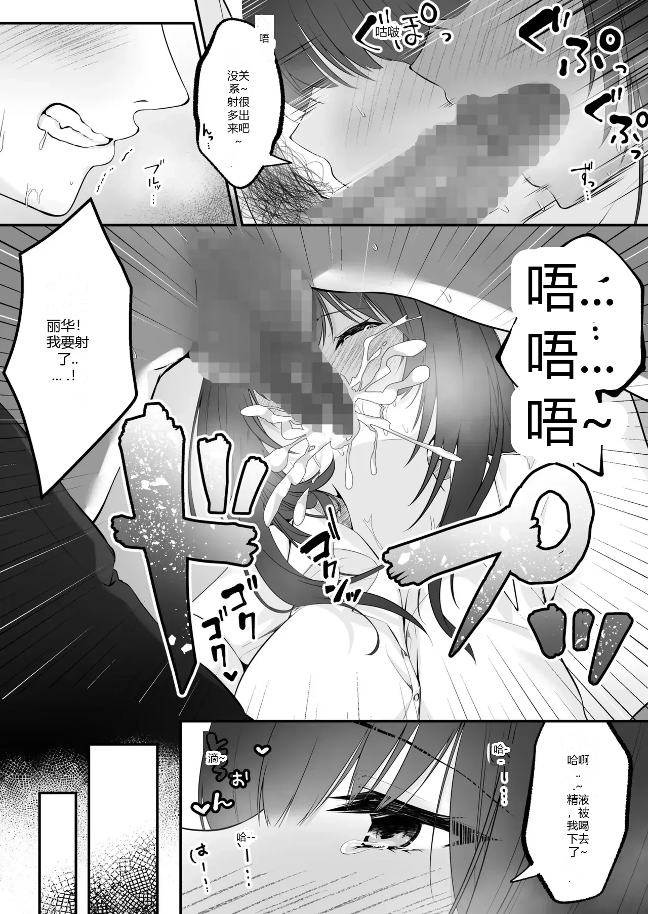 หน้า 54