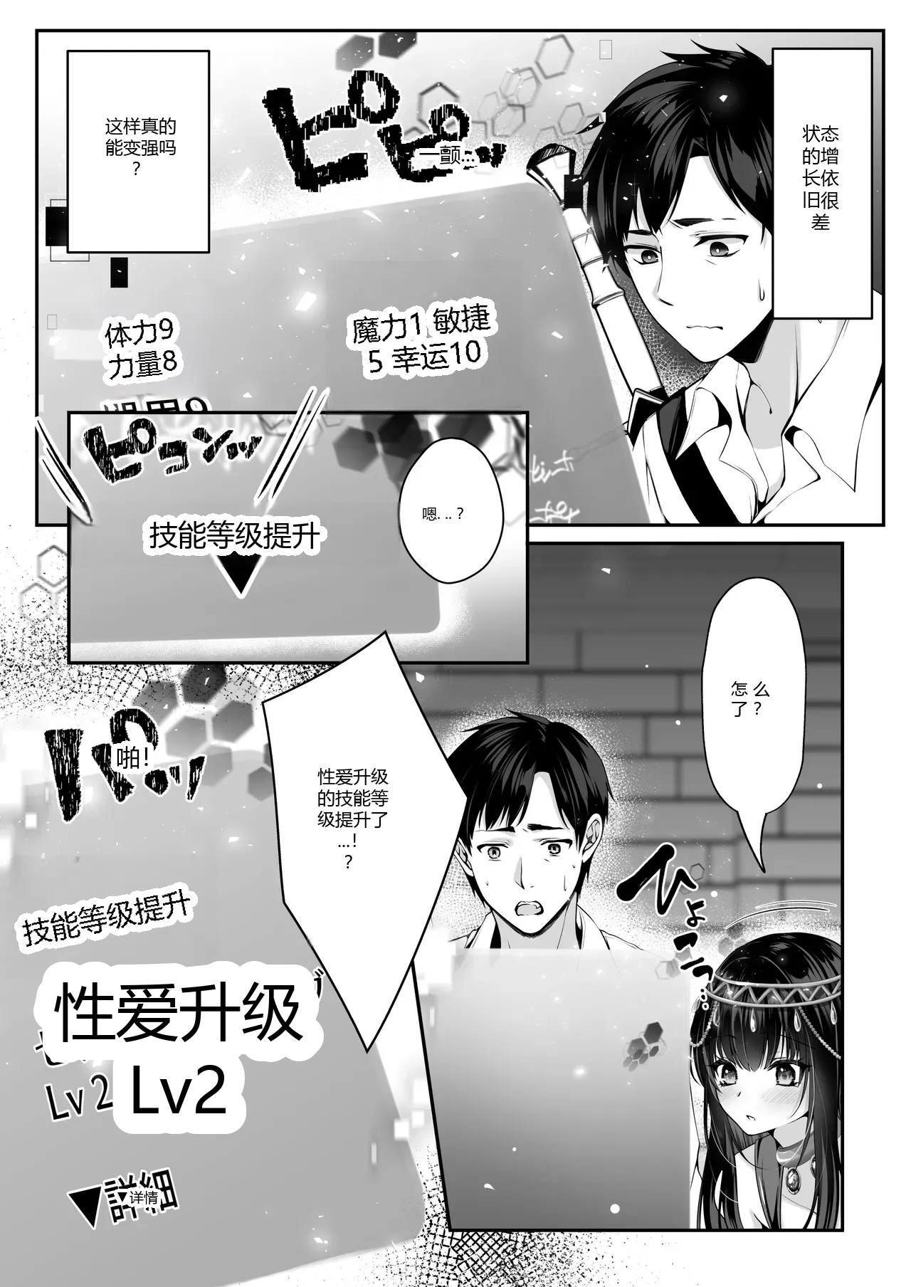 หน้า 19
