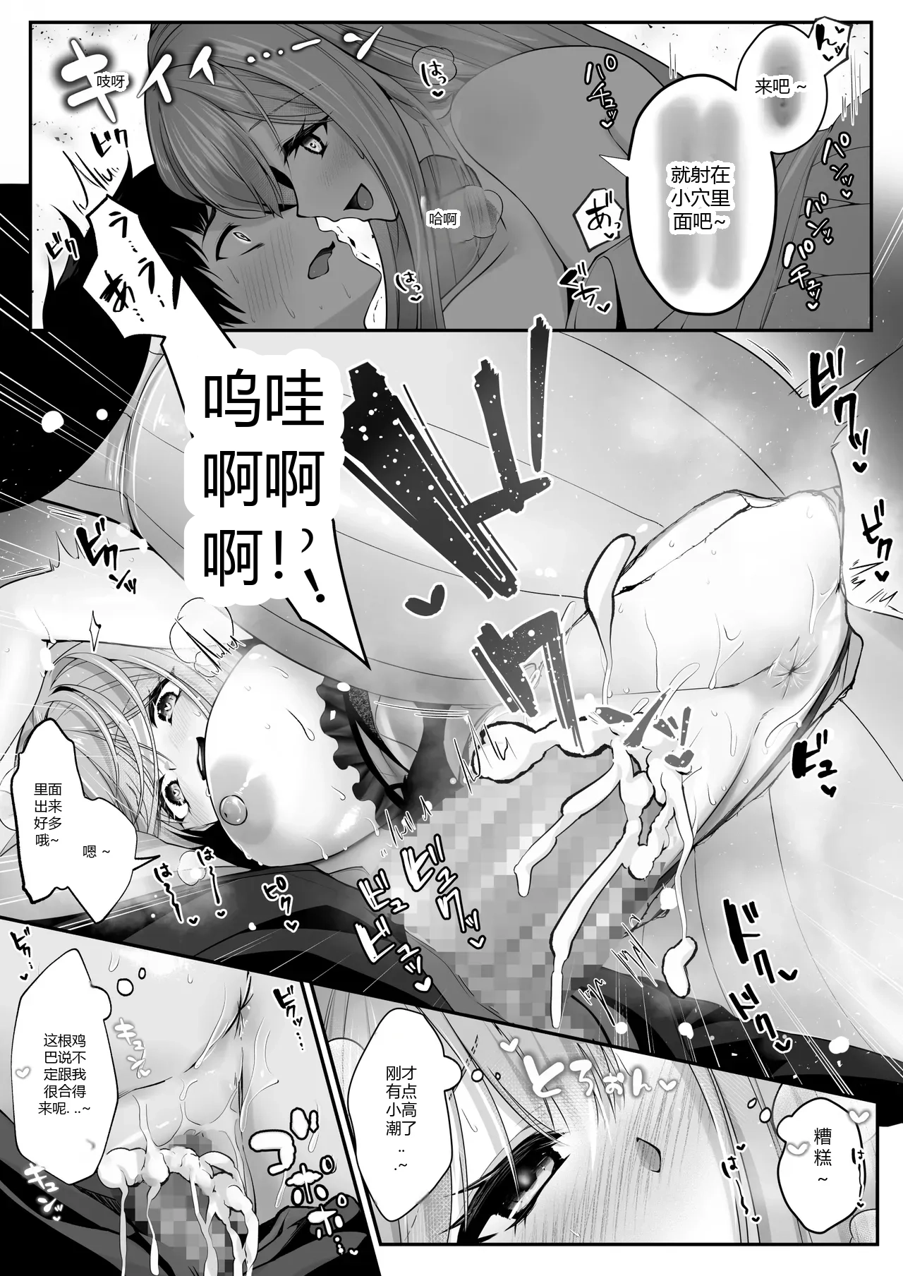หน้า 52