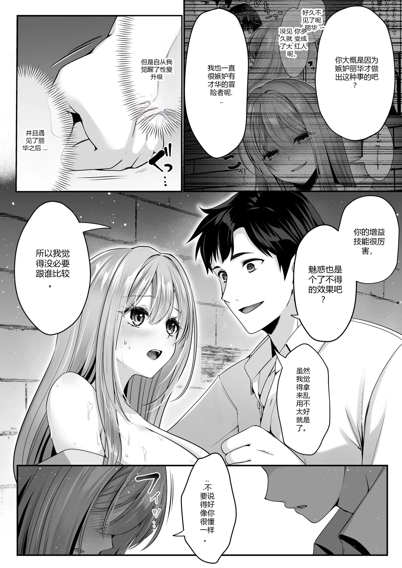 หน้า 72