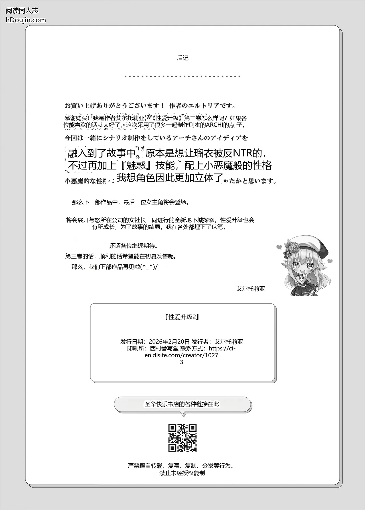 หน้า 93