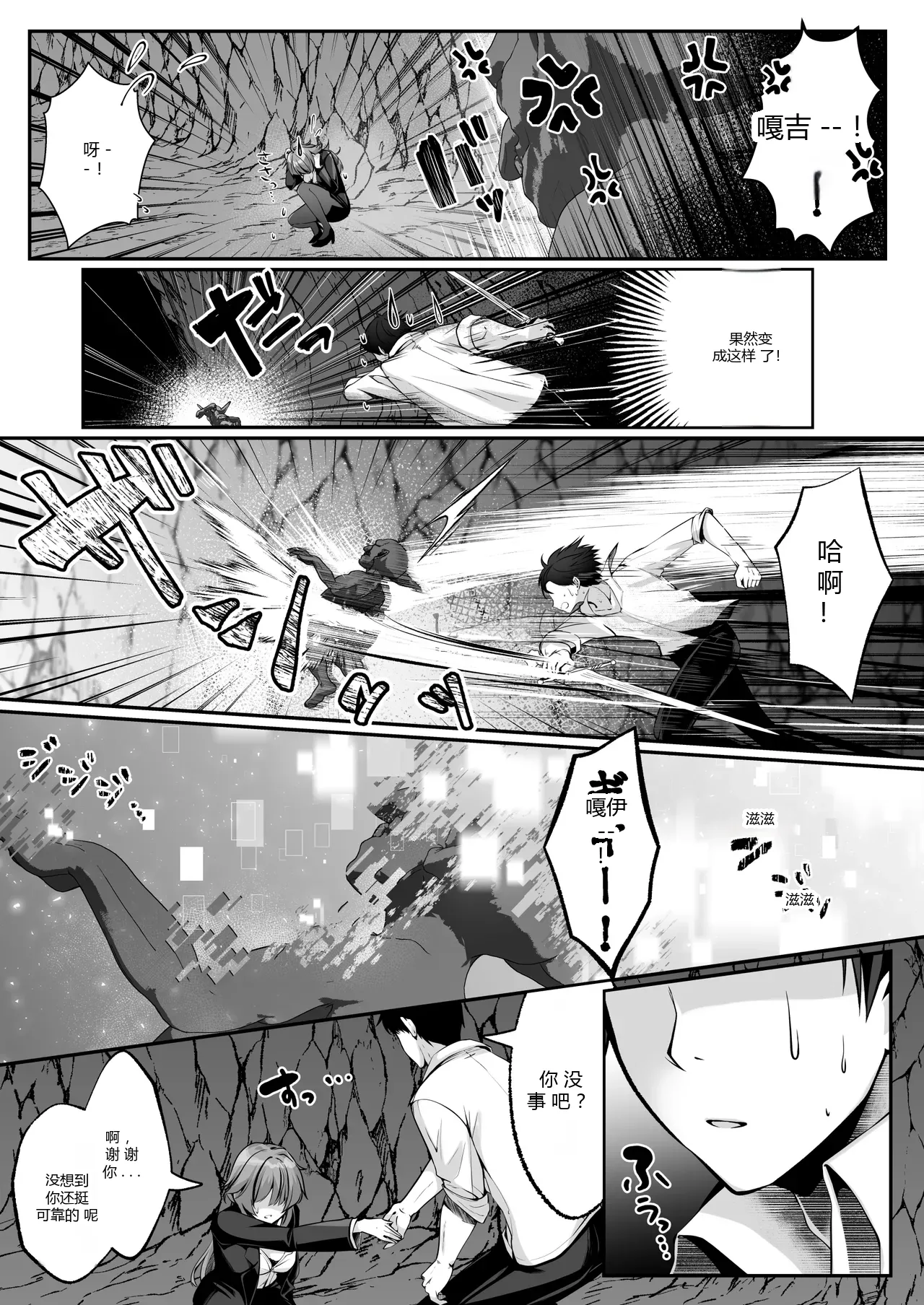 หน้า 14