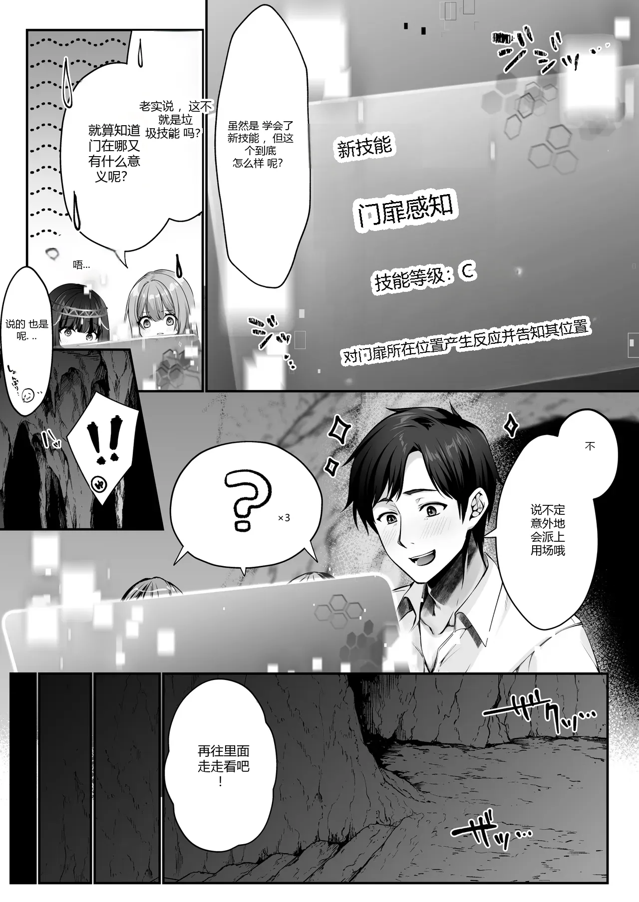 หน้า 16