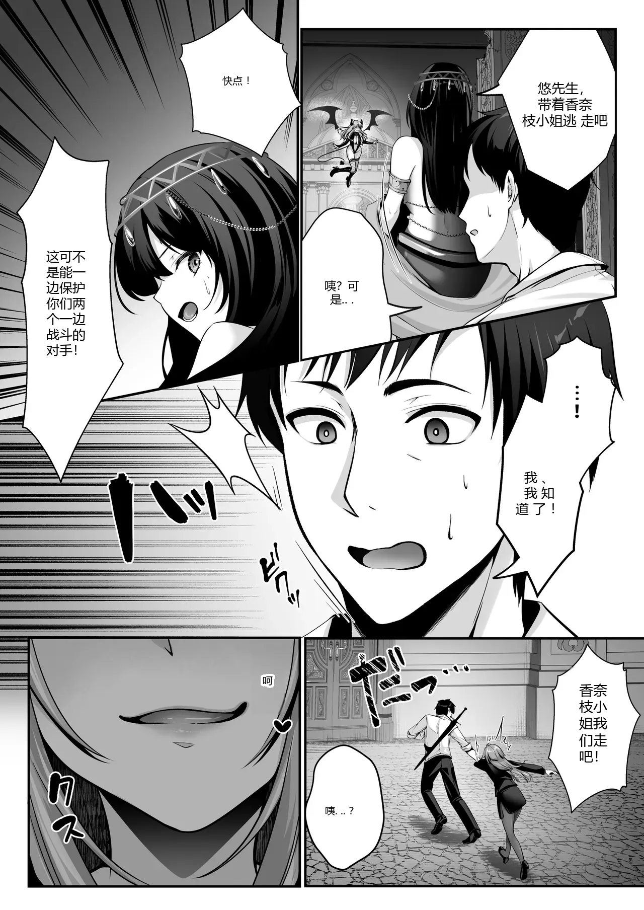 หน้า 39