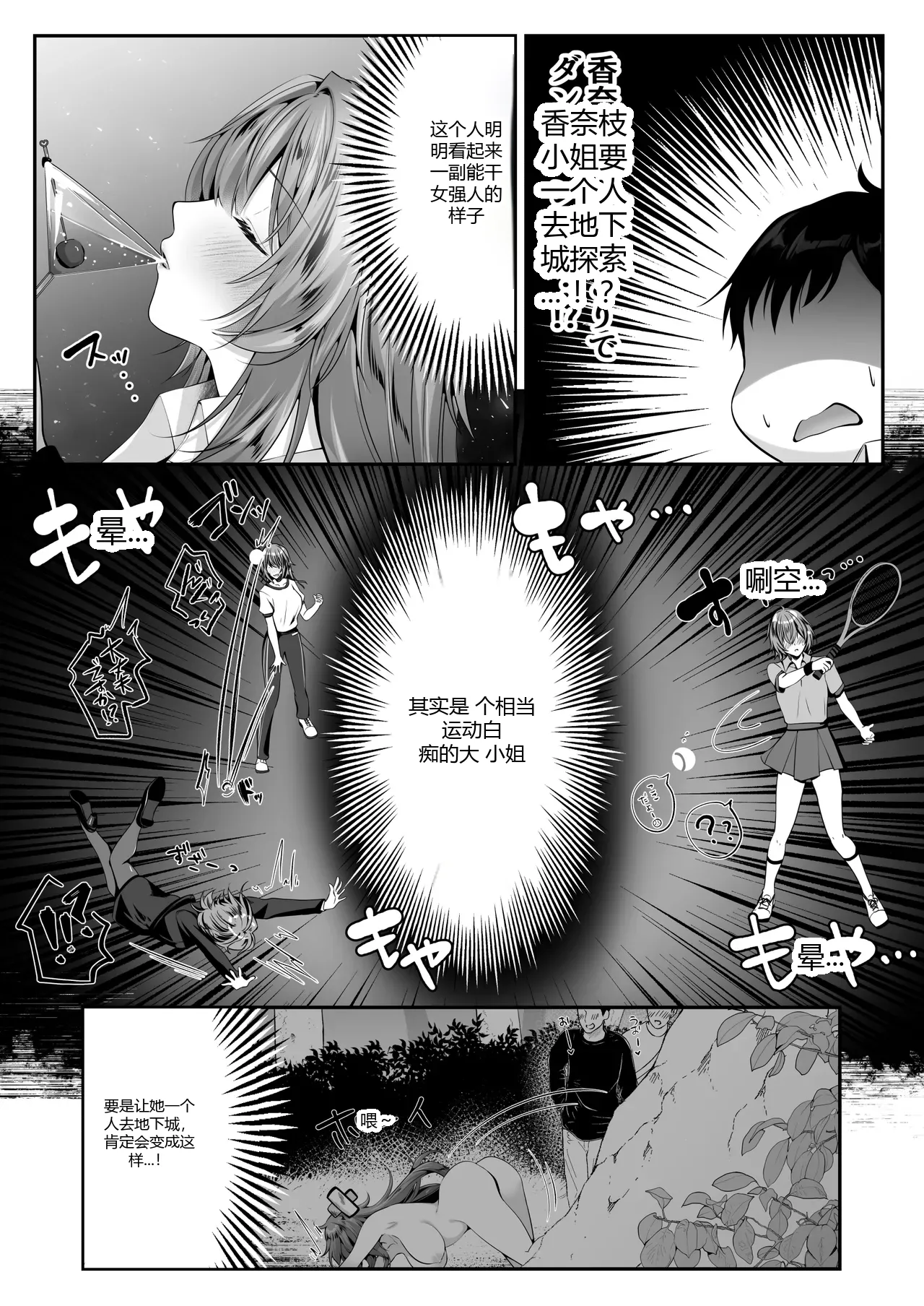 หน้า 6