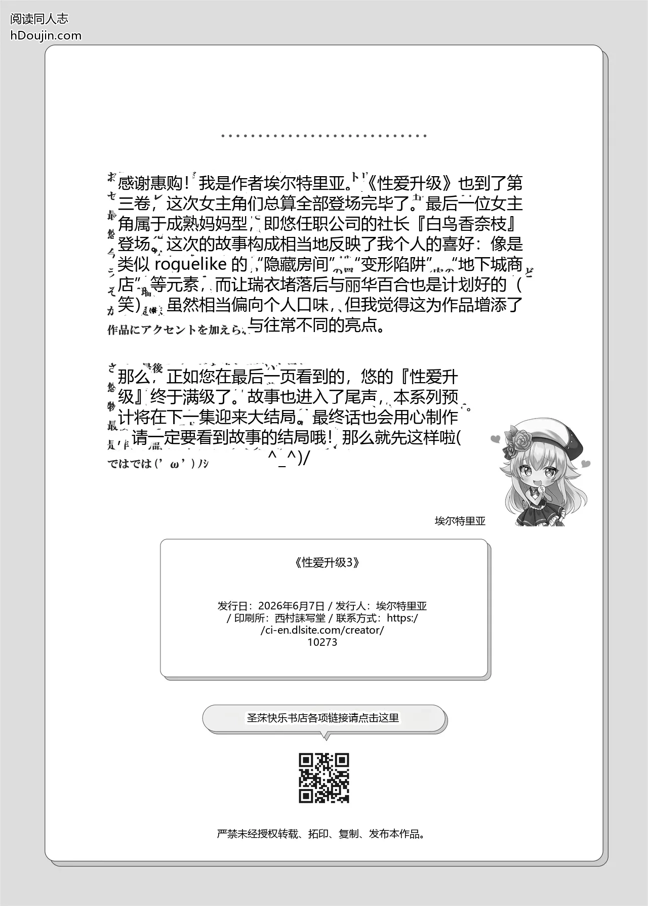 หน้า 97