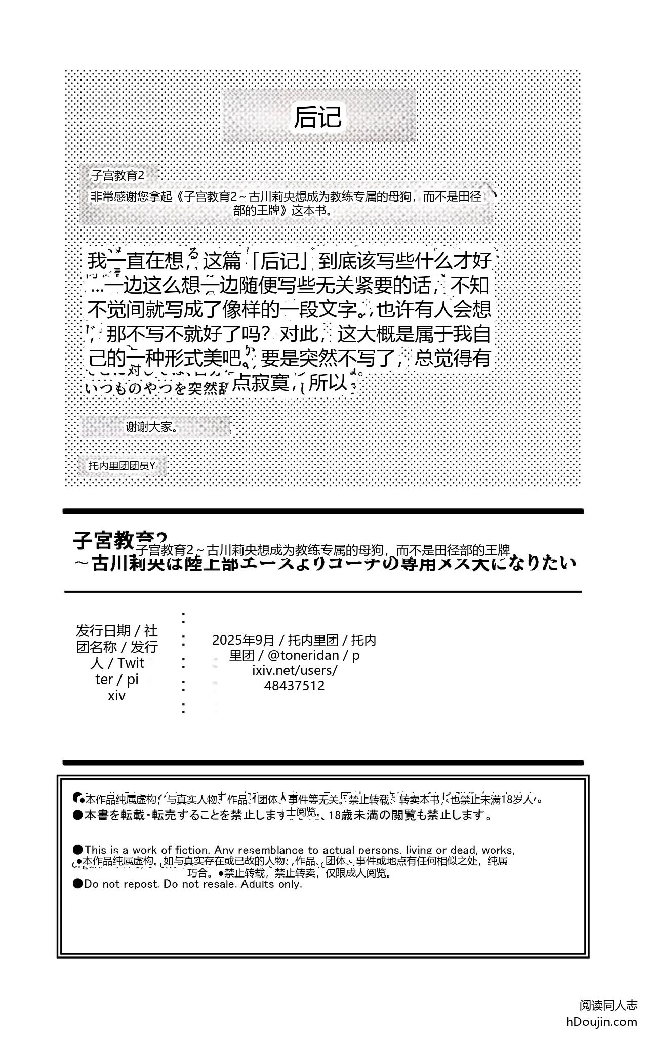 หน้า 38