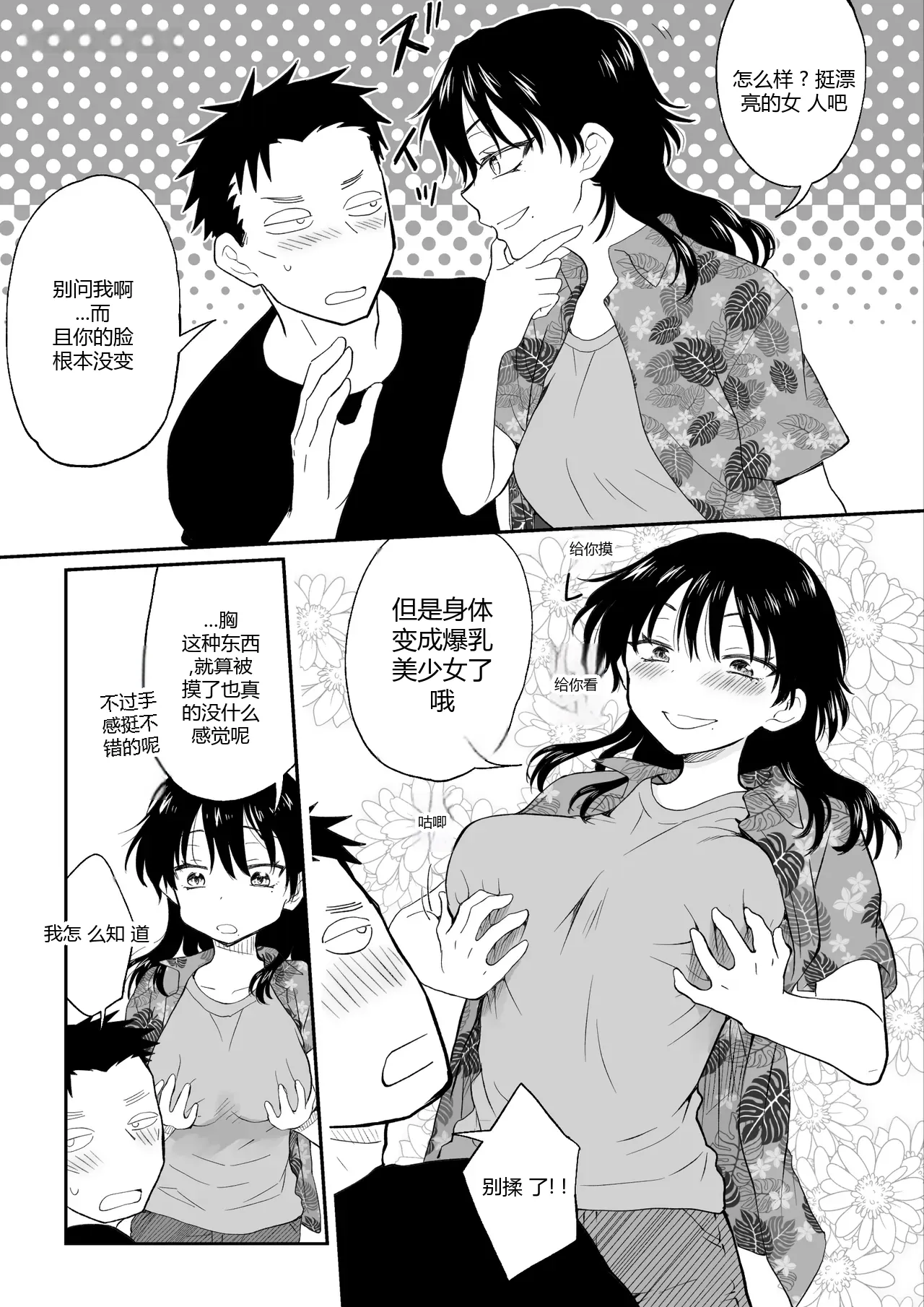 หน้า 4