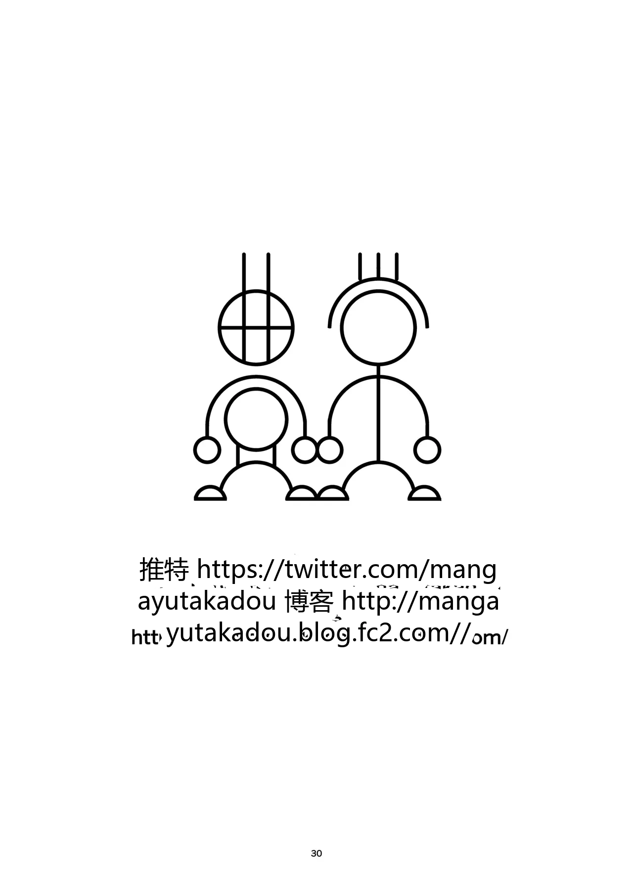 หน้า 30