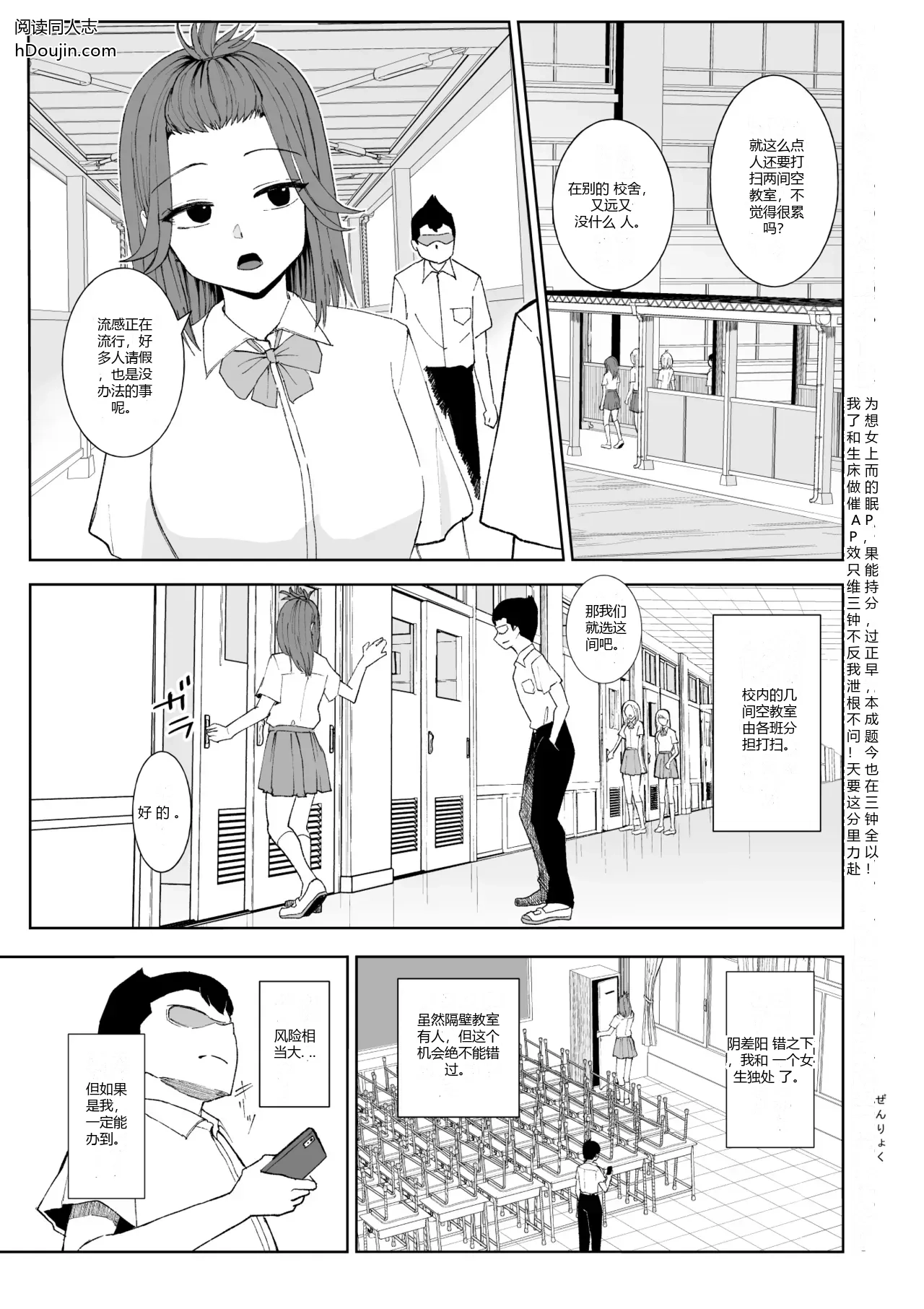 หน้า 2