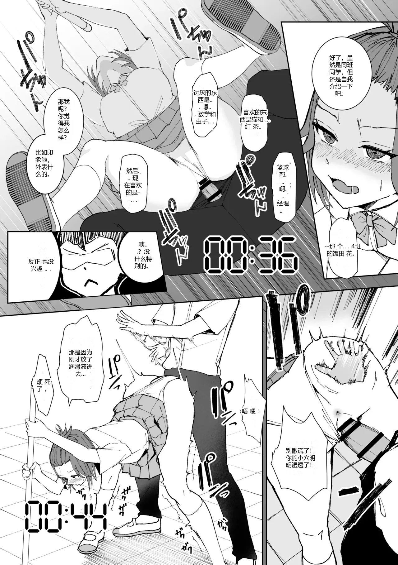 หน้า 5
