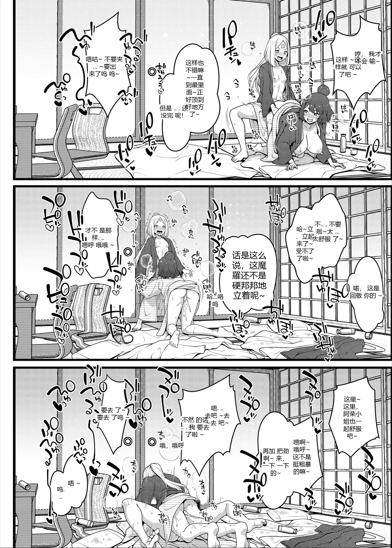 หน้า 17