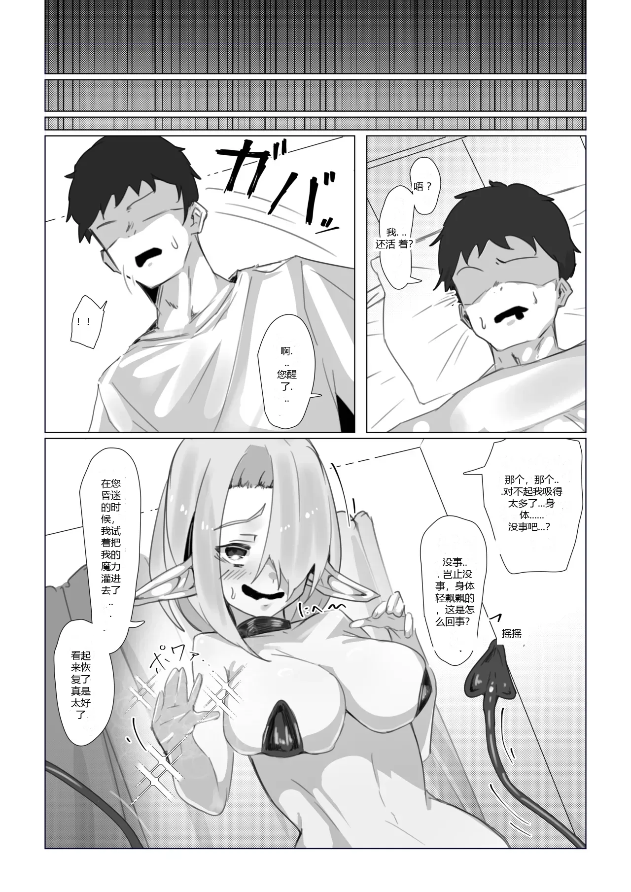 หน้า 15